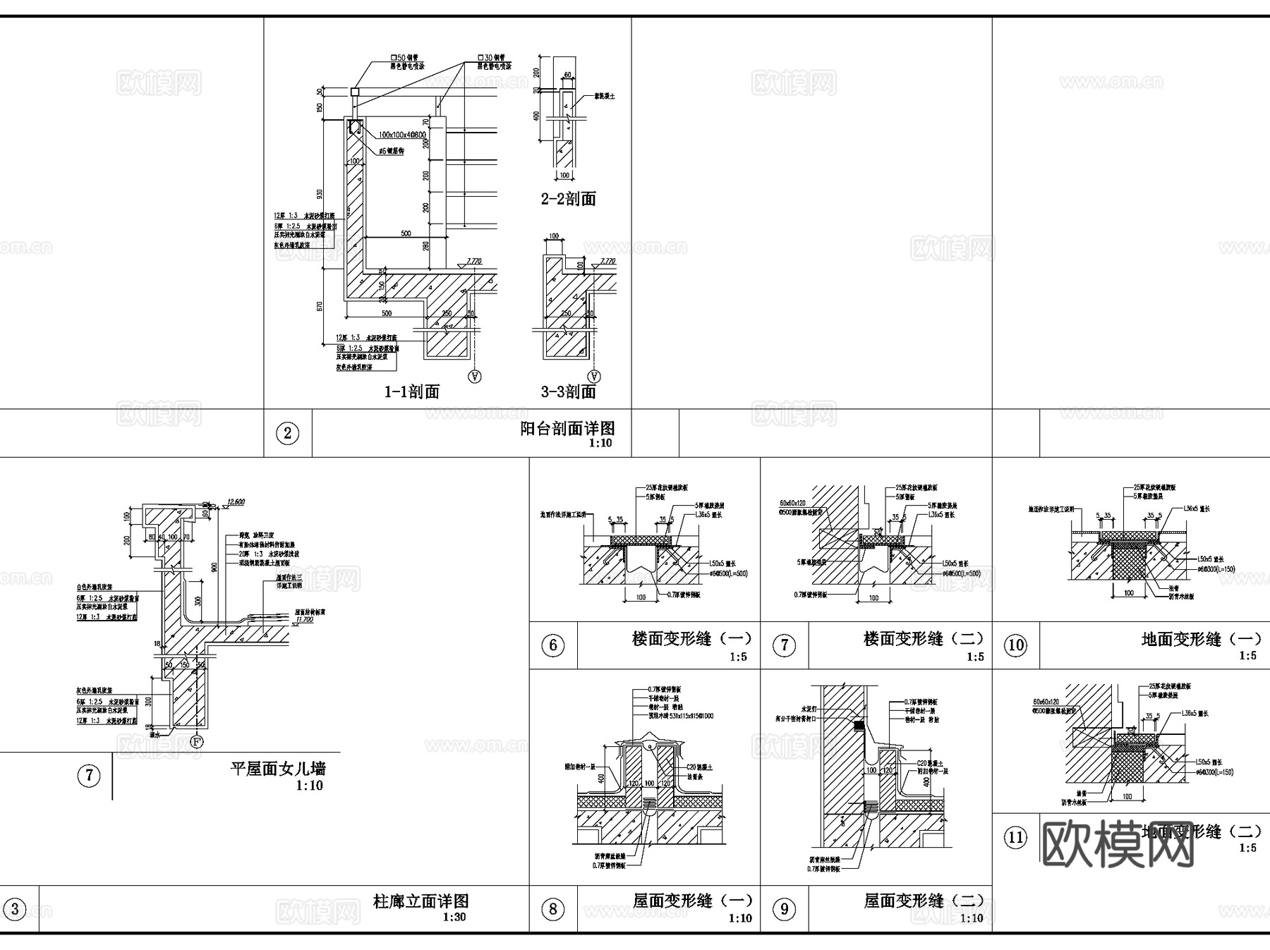 建筑细部节点大样做法CAD施工图详图集 85套cad施工图