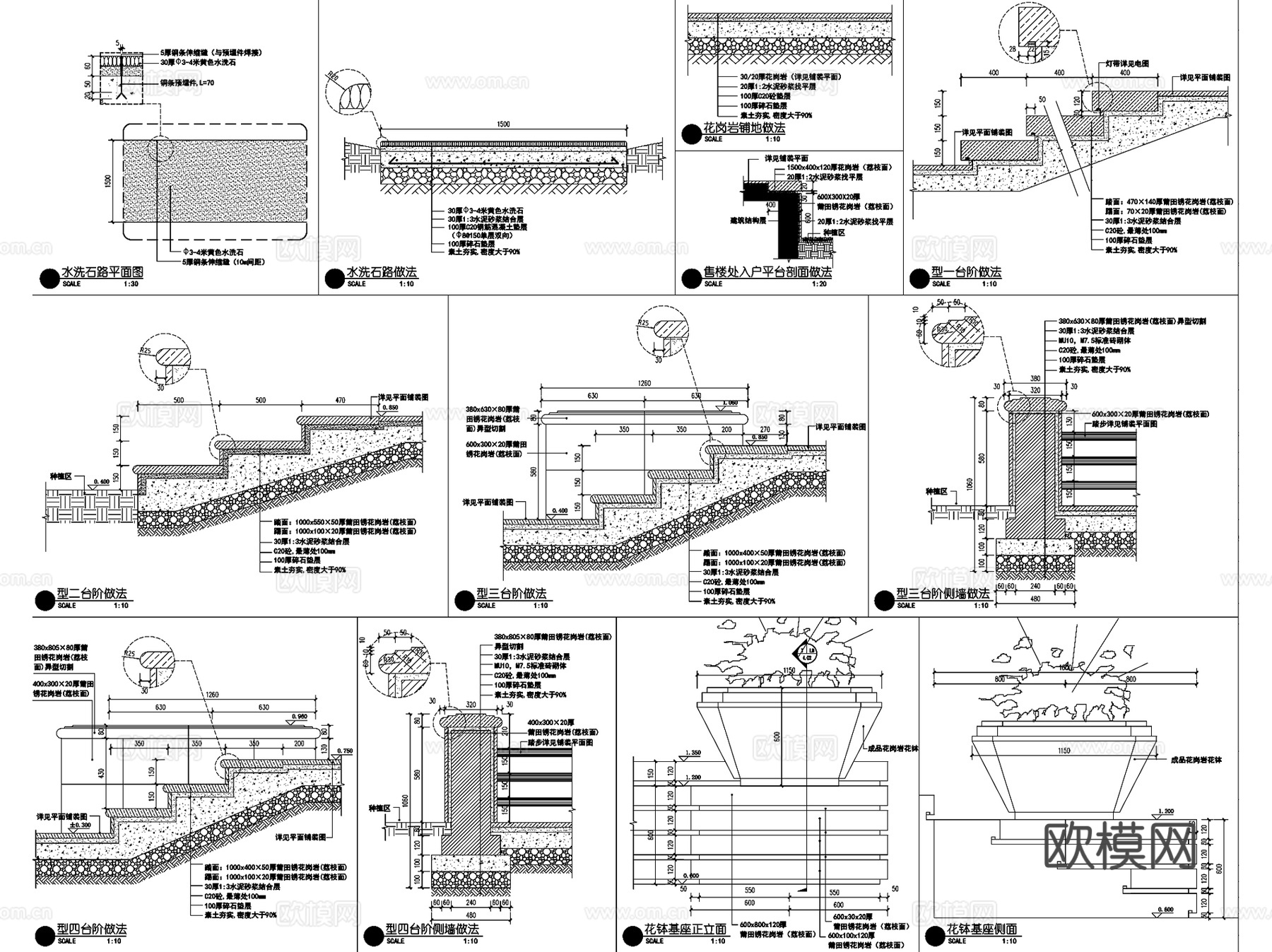 杭州龙湖春江彼岸样板区景观CAD施工图全套cad施工图