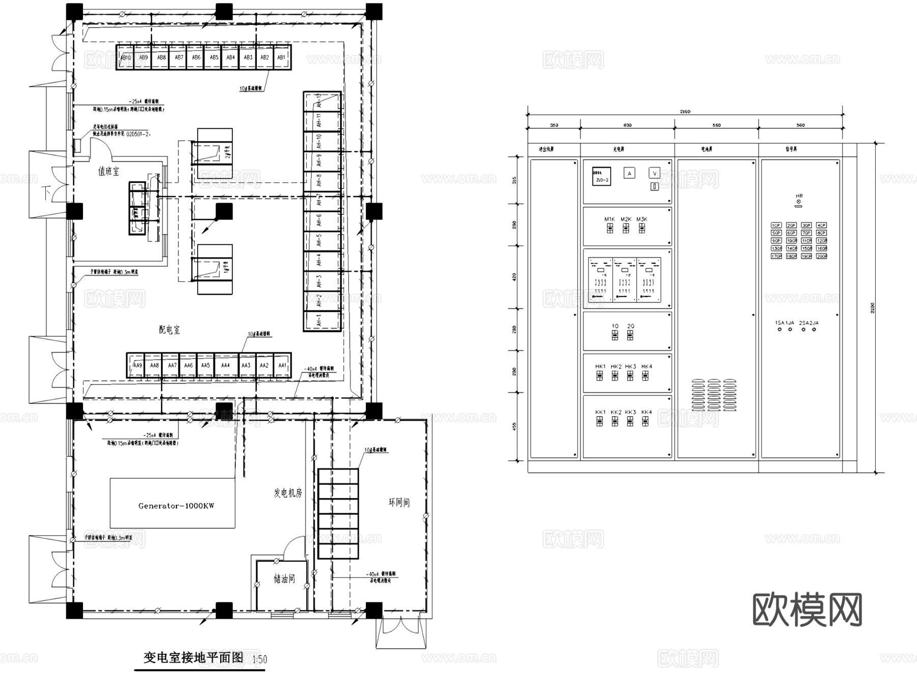 变电站热电所机房电厂建筑电气CAD施工图集 200套cad施工图