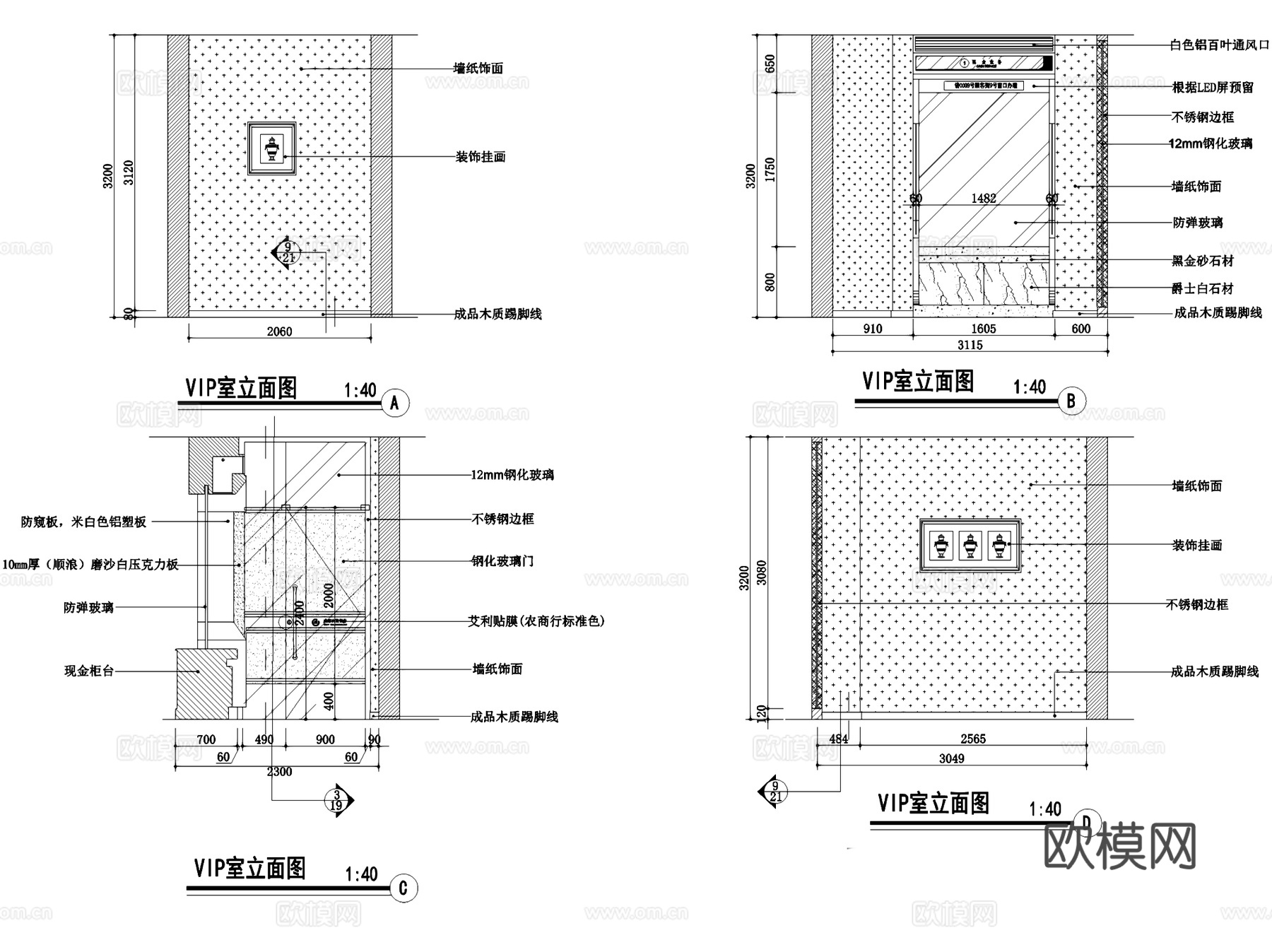 成都农商银行营业厅室内装饰CAD施工图全套cad施工图