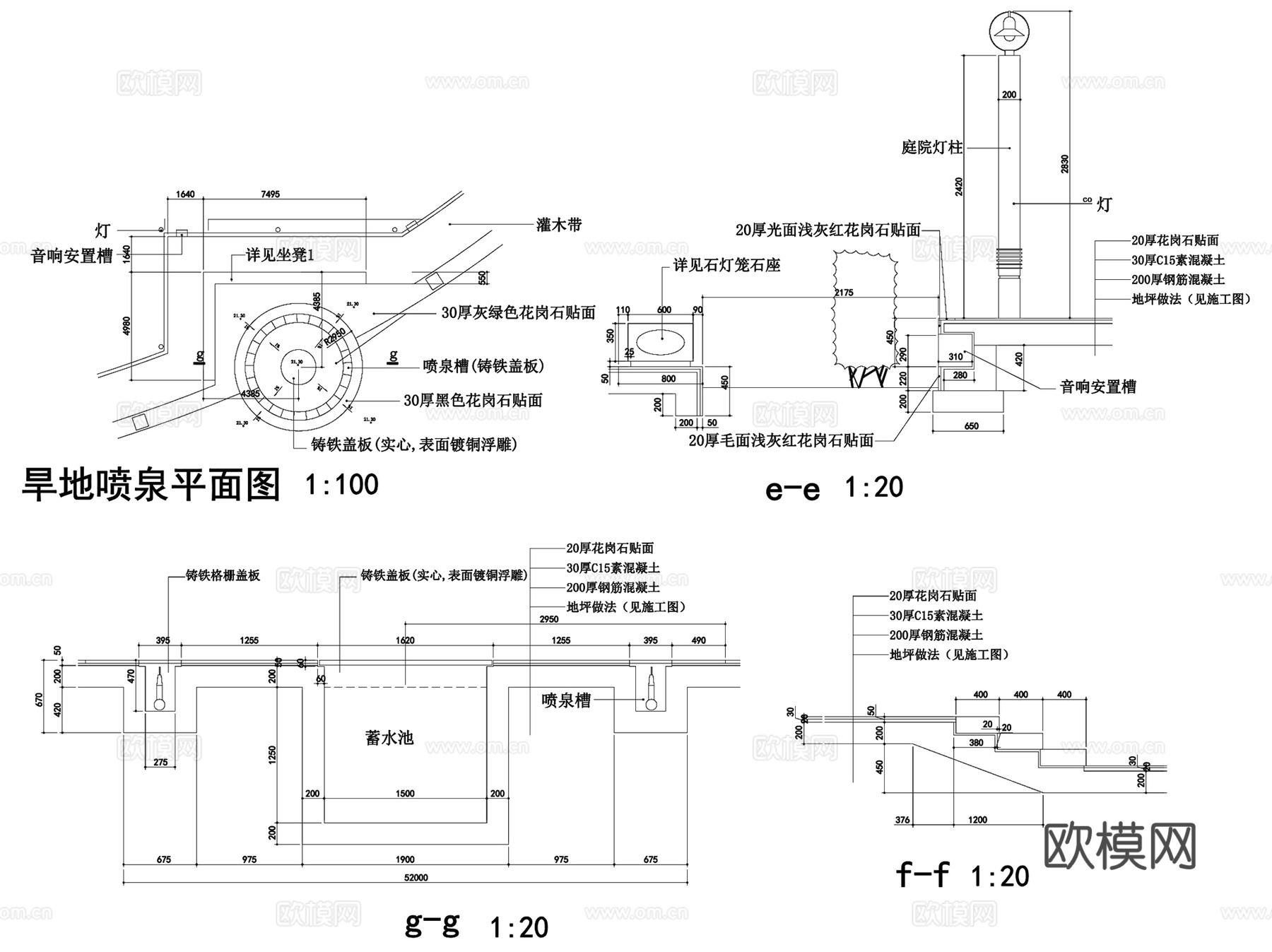 旱池旱喷景观水景CAD施工图集 9套cad施工图cad施工图