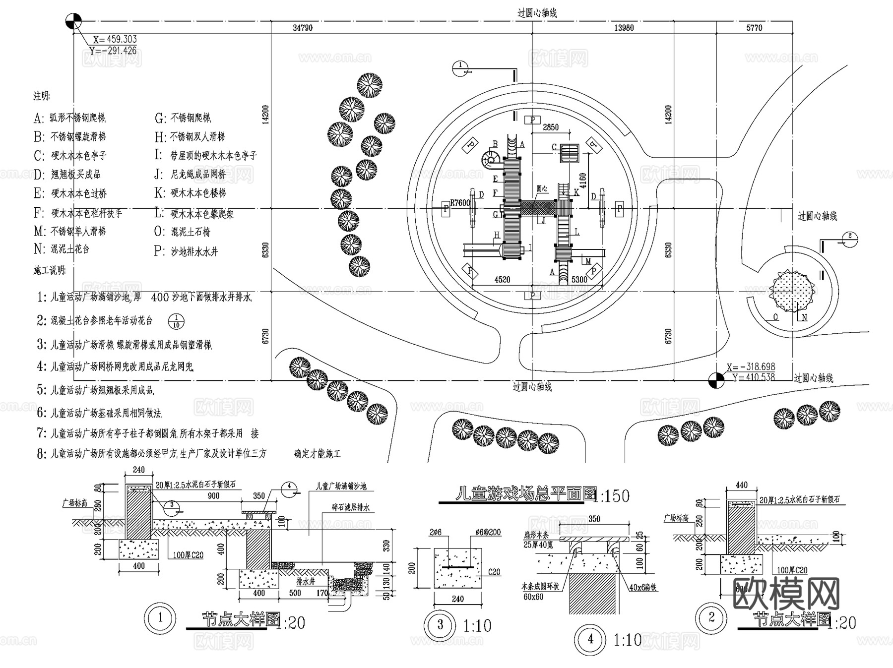 儿童游乐园运动游戏场地景观CAD施工图集 19套cad施工图