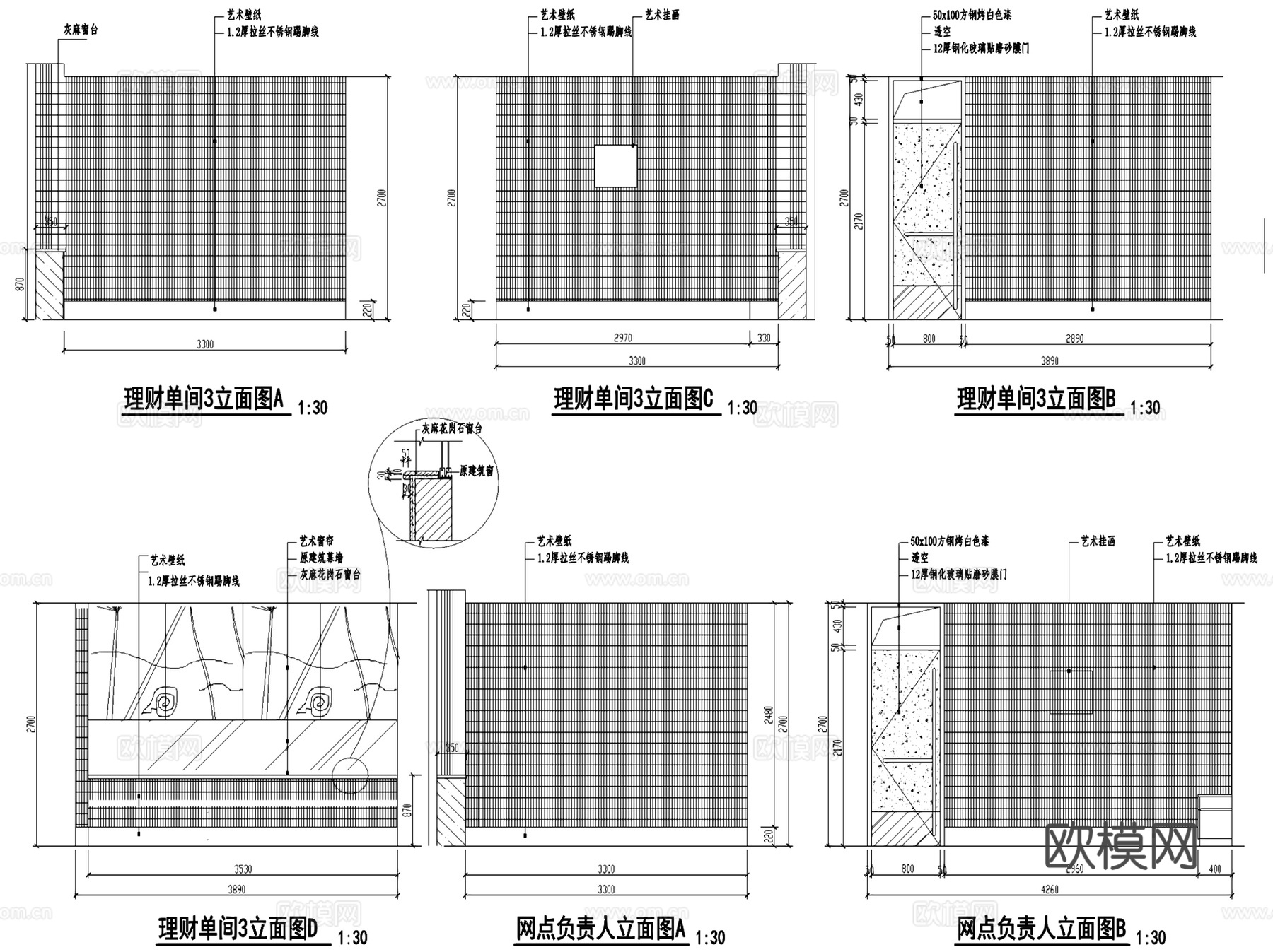 工商银行福建分行室内装饰CAD施工图全套cad施工图