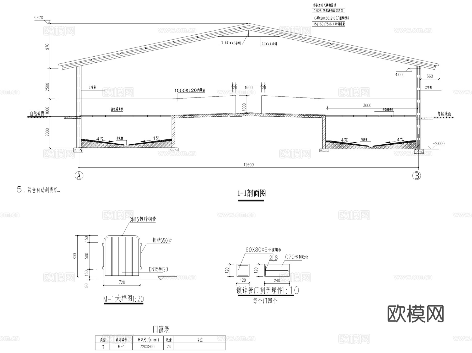 海口美系长白猪养殖厂建筑扩建CAD施工图全套cad施工图