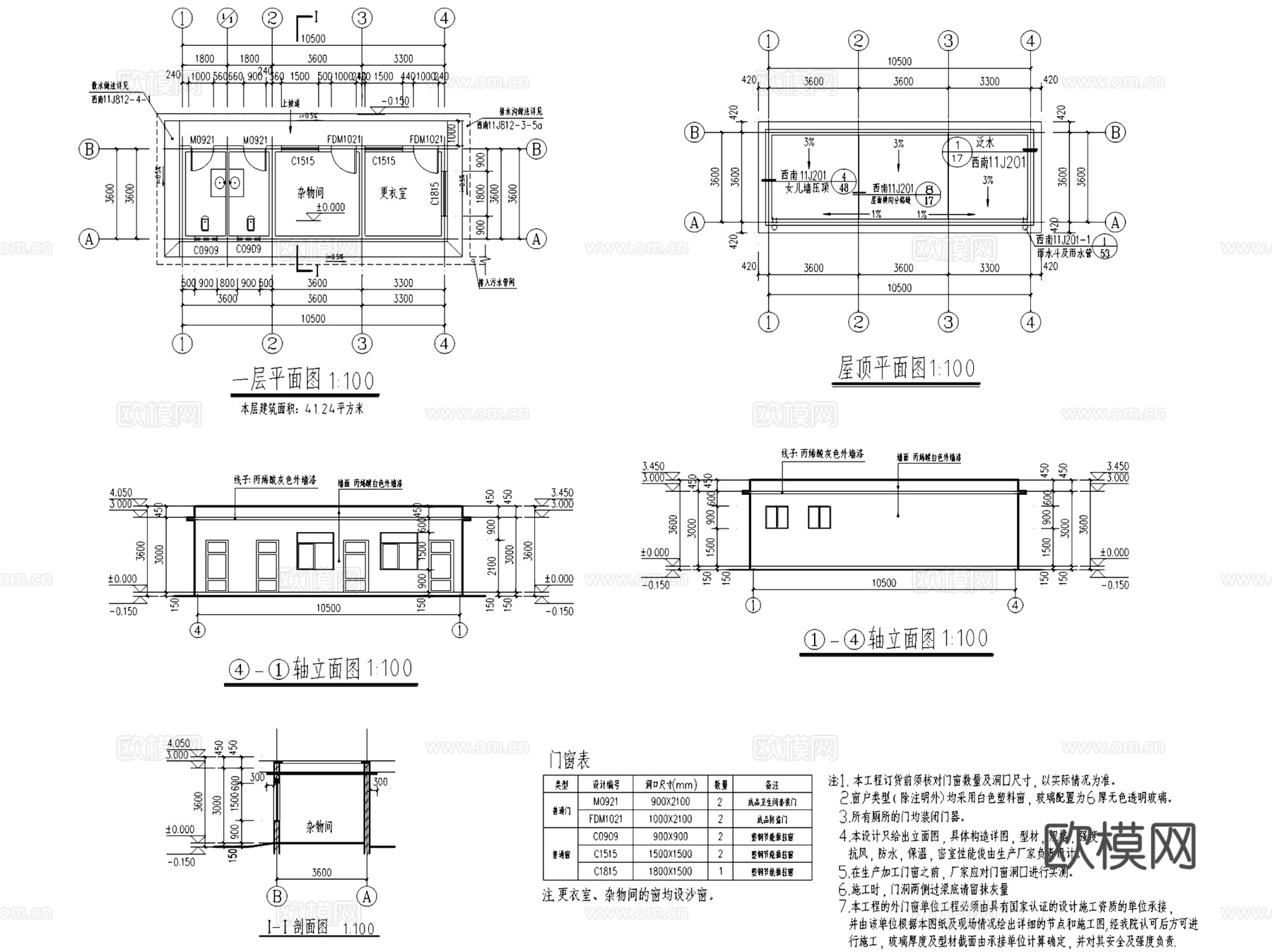 安顺西秀生活垃圾收运系统建筑CAD施工图全套垃圾站cad施工图