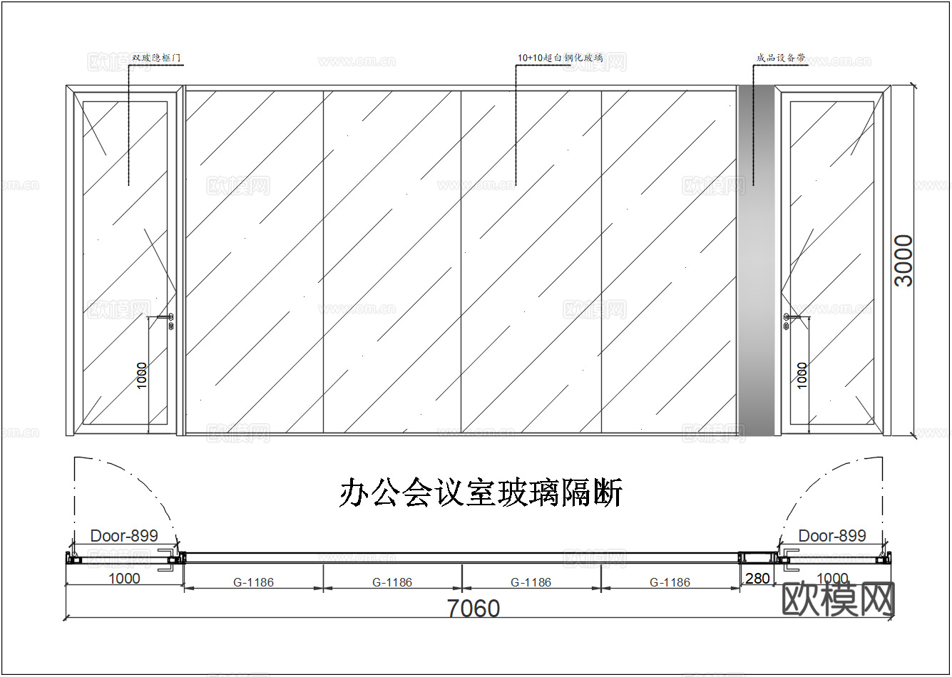 办公室玻璃隔断、玻璃隔断设备带、办公双层玻璃隔断、办公室高隔cad施工图