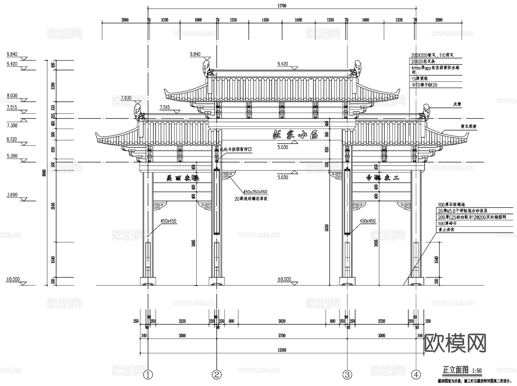 古建筑园林牌坊牌楼CAD扩初施工图集 7套cad施工图