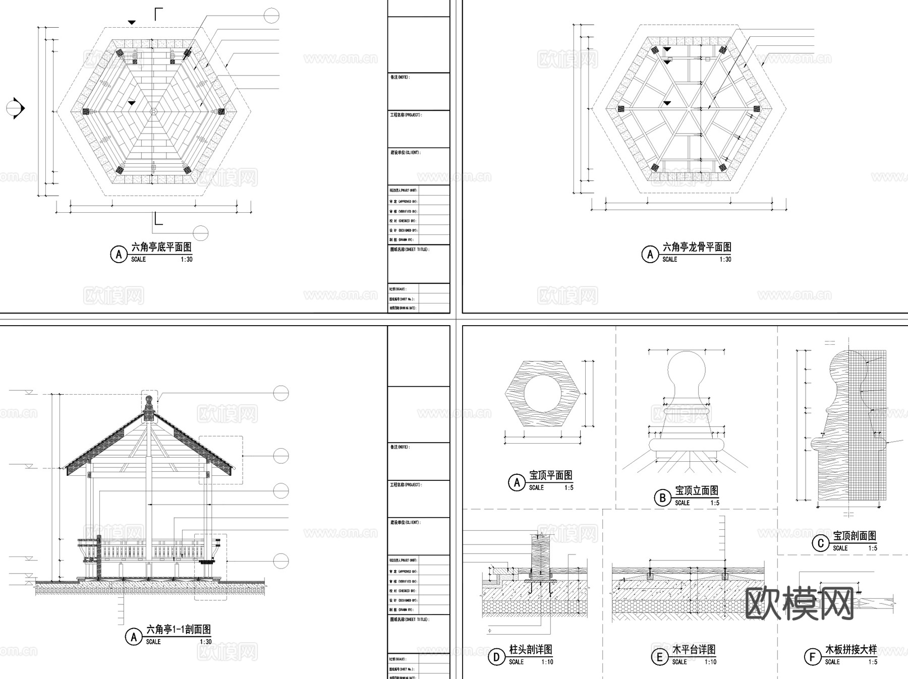 古建园林中式景观亭连廊CAD施工图集 32套cad施工图