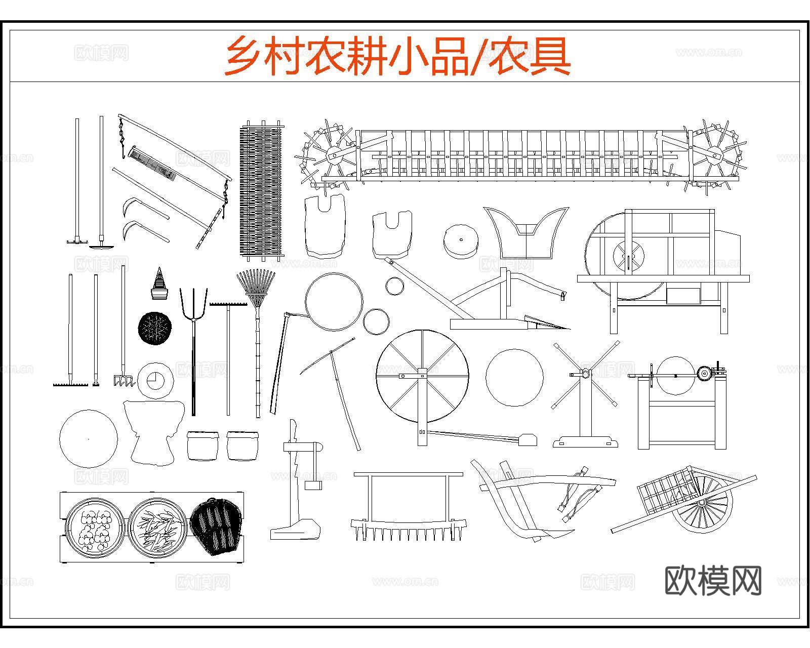 乡村农耕小品CAD图库cad施工图cad施工图