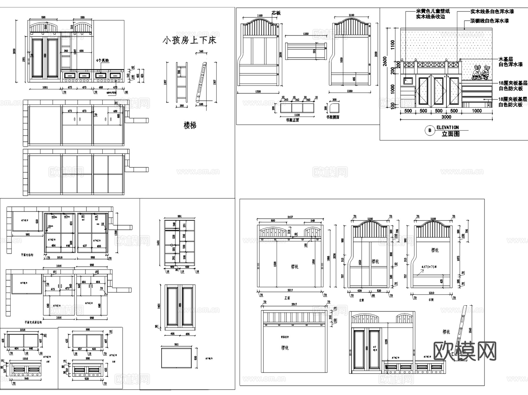 儿童上下两层高低床CAD施工图集cad施工图