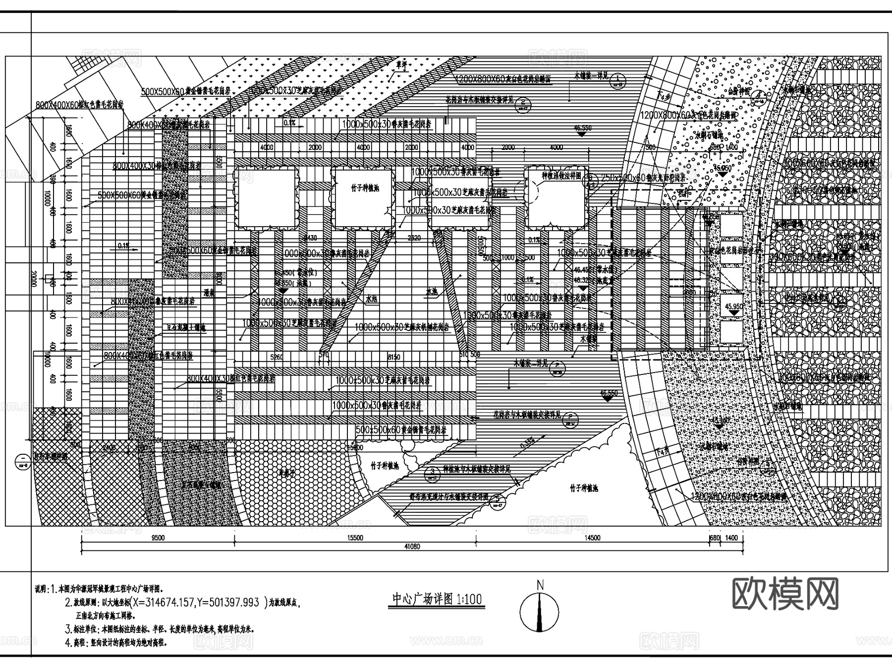 华源冠军城大区住宅景观CAD施工图全套cad施工图