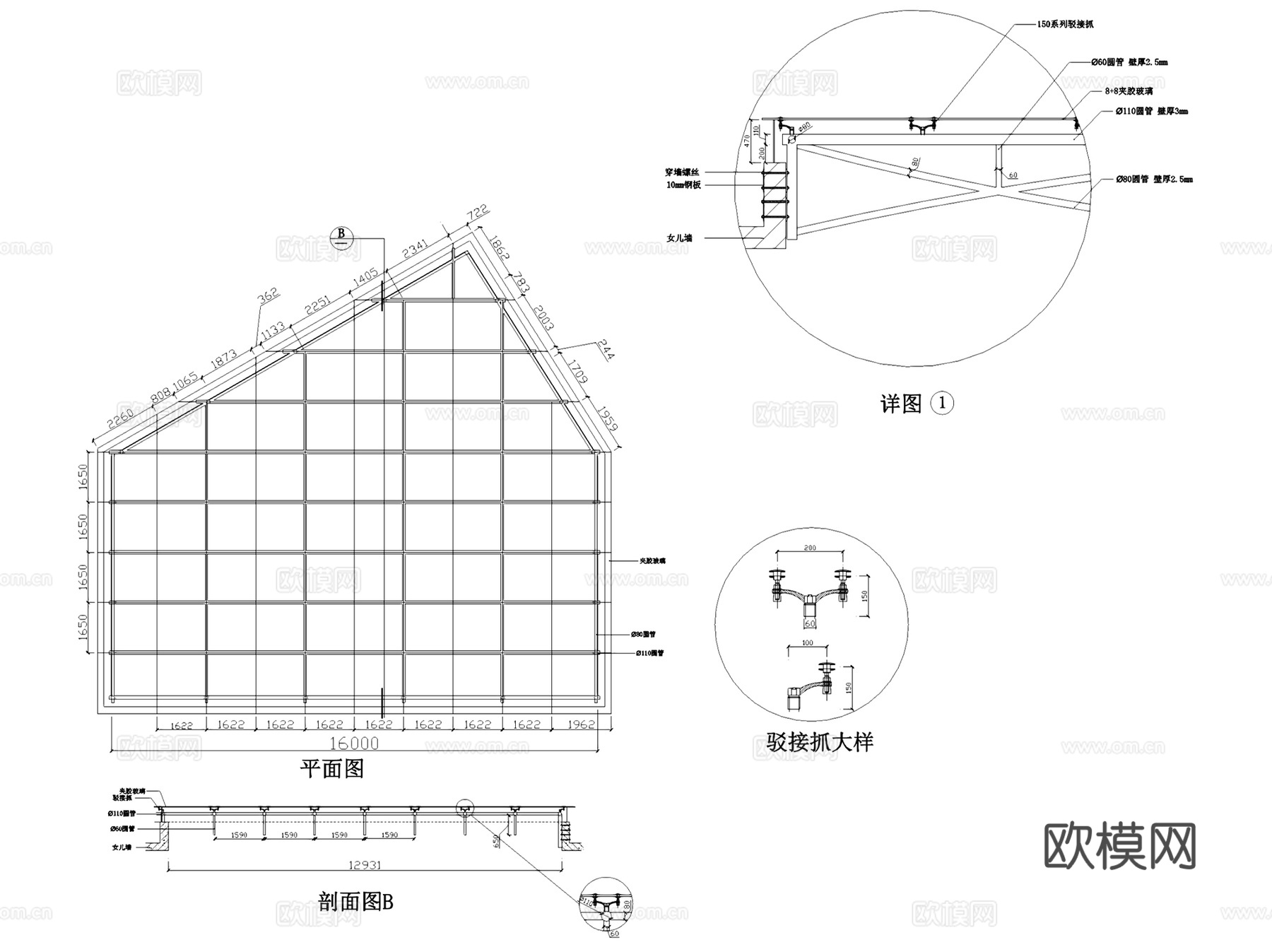 采光井天窗建筑构造节点大样详图CAD施工图集 50套cad施工图