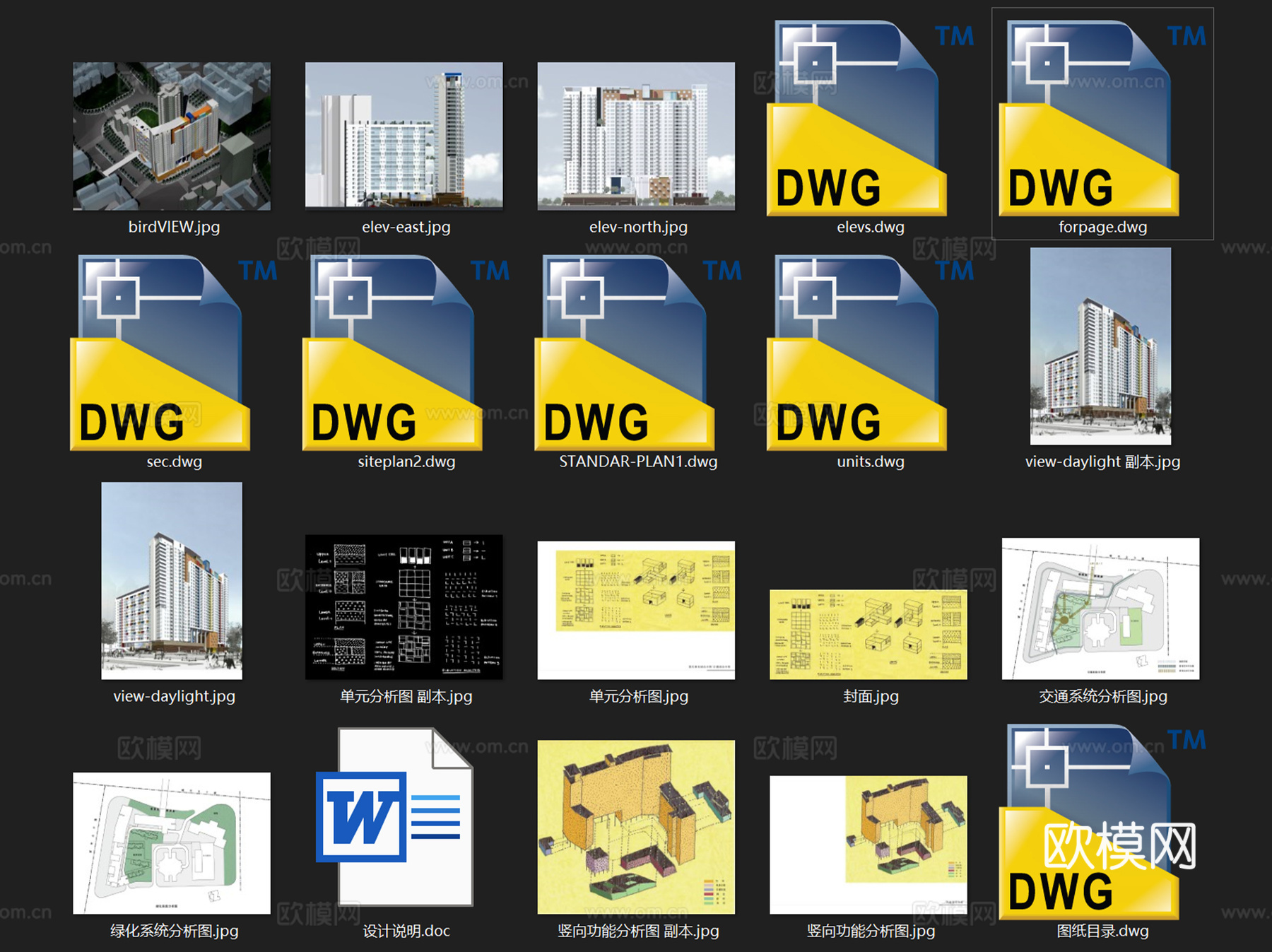 广州滨江花园住宅楼建筑平立剖及户型图CAD施工图集cad施工图