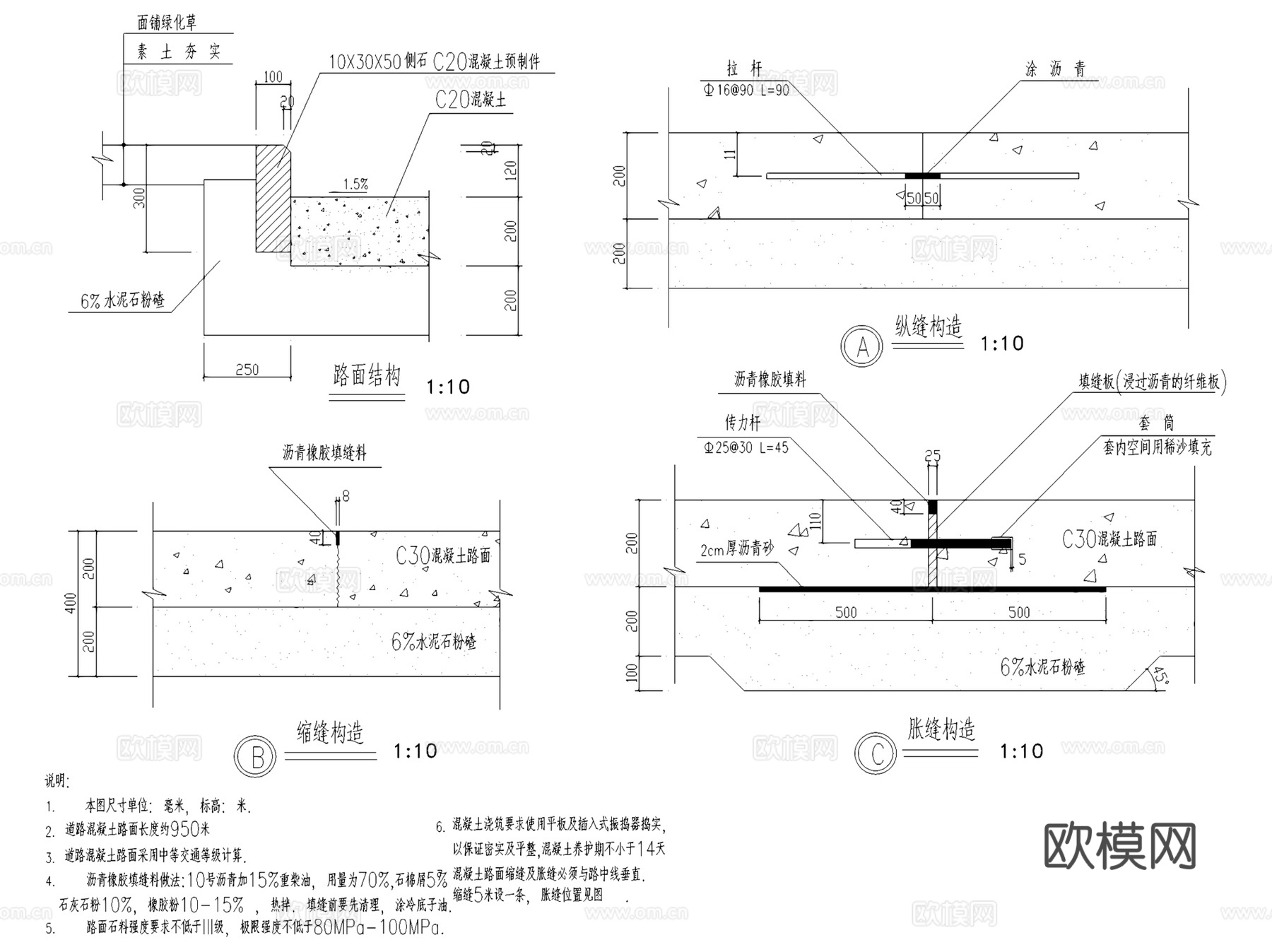 从化经开区垃圾压缩站建筑CAD施工图全套cad施工图
