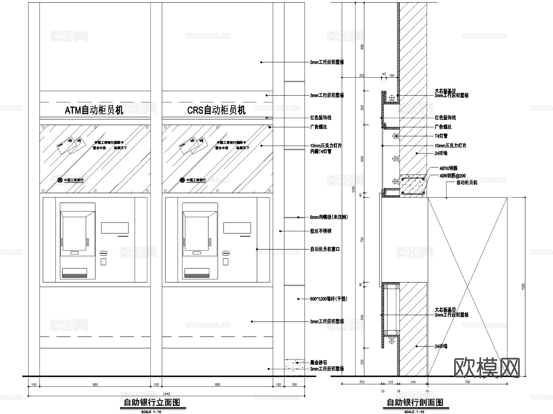 工商银行营业厅室内装饰CAD施工图全套cad施工图