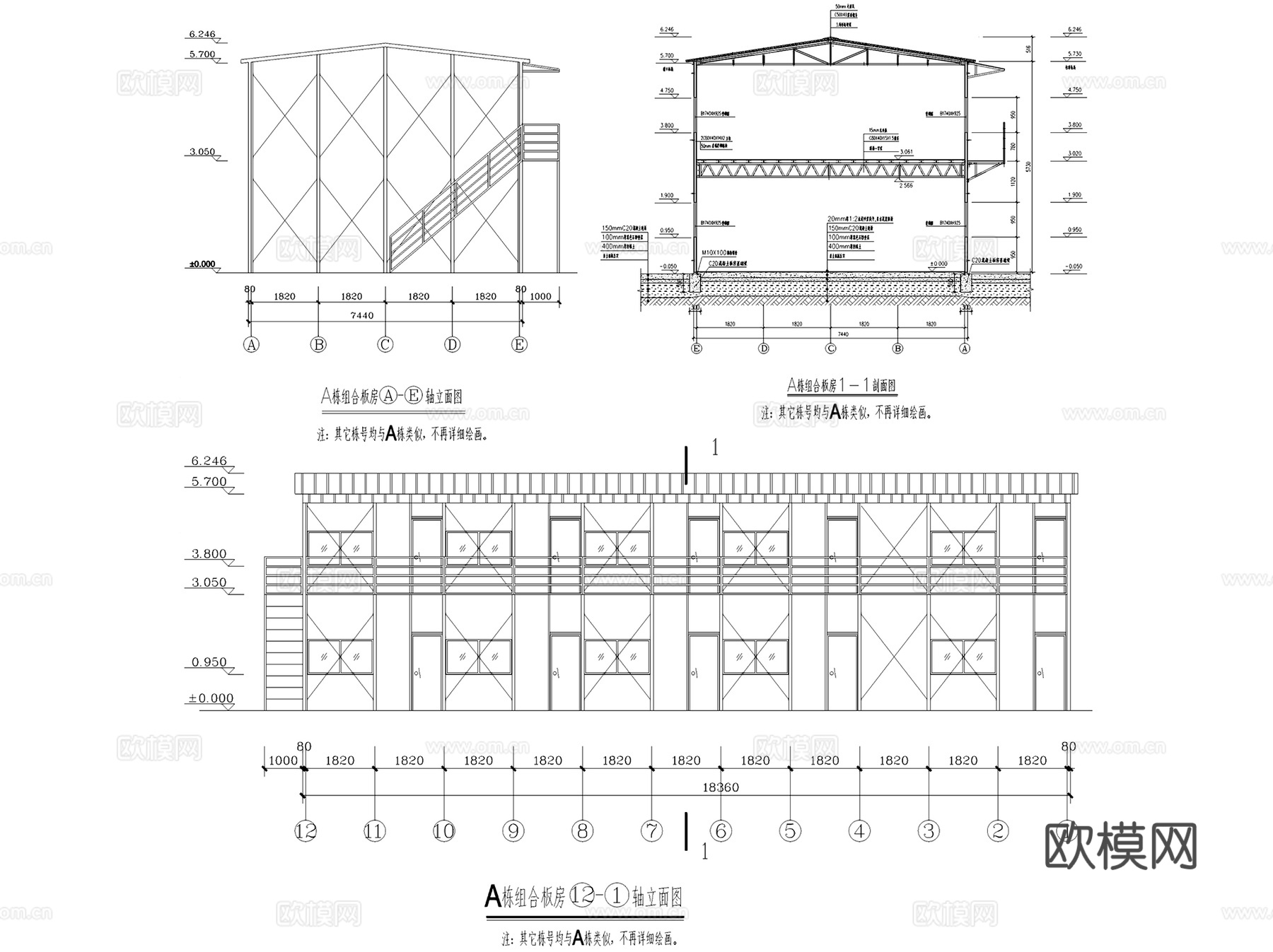 工地临时活动板房建筑CAD施工图集 8套cad施工图