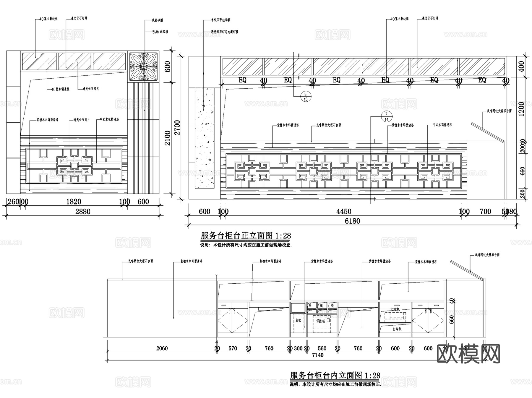 合肥黄山培训中心会议室餐厅室内装饰CAD施工图全套cad施工图
