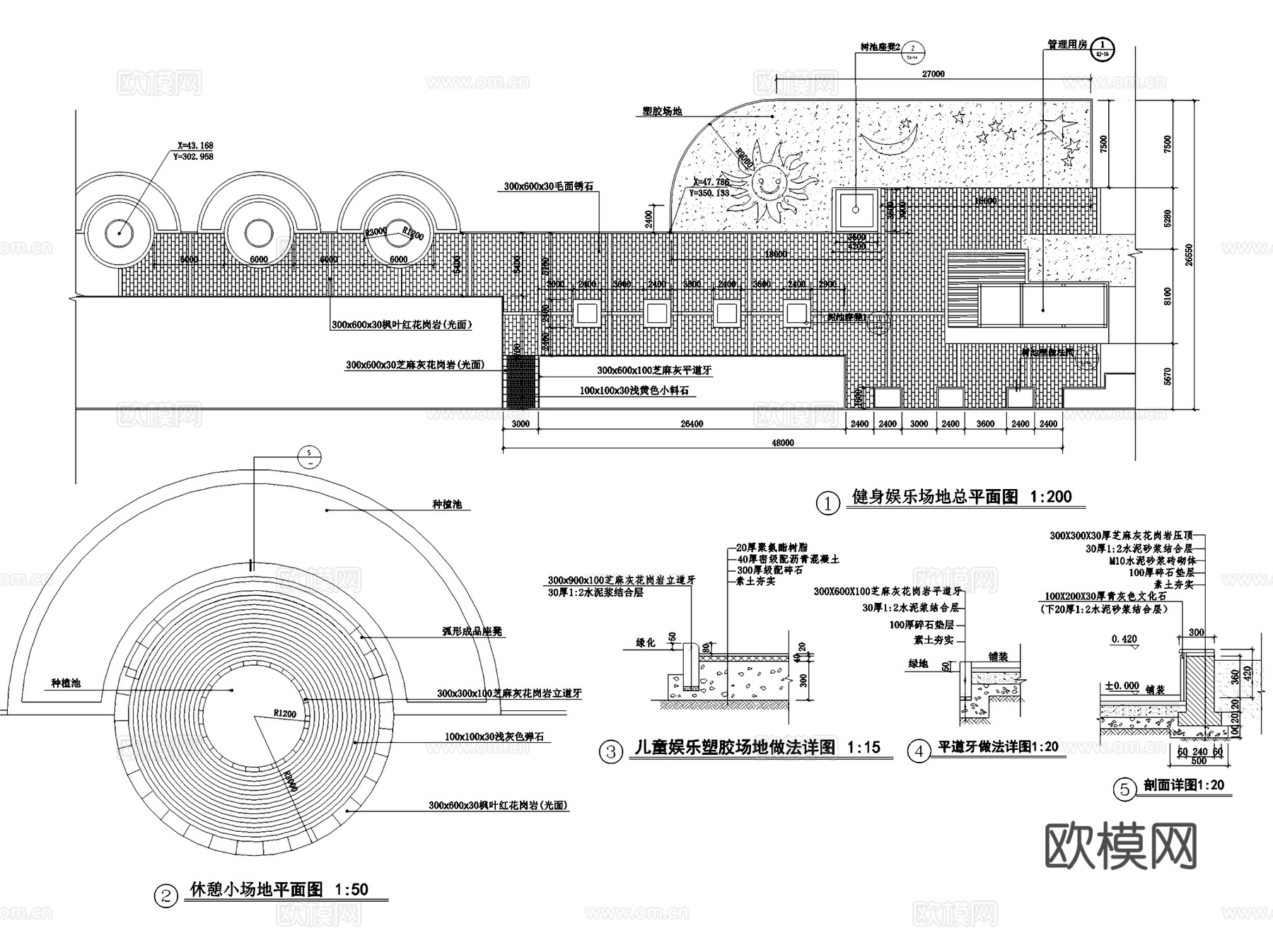 海安新通扬运河东洲河滨公园凤山桥段景观CAD施工图全套cad施工图