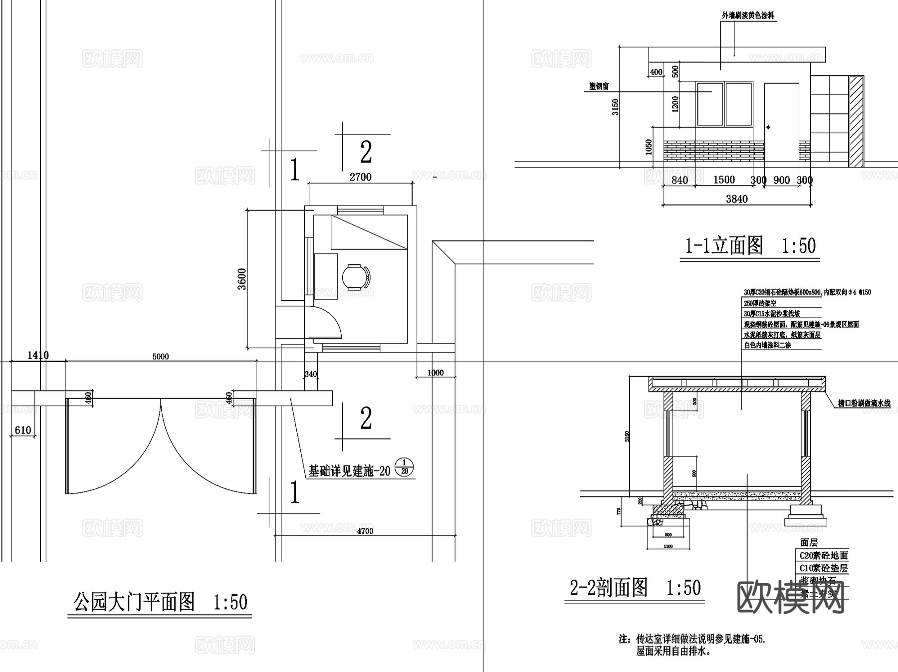 主入口大门岗亭门头CAD施工图集 49套cad施工图