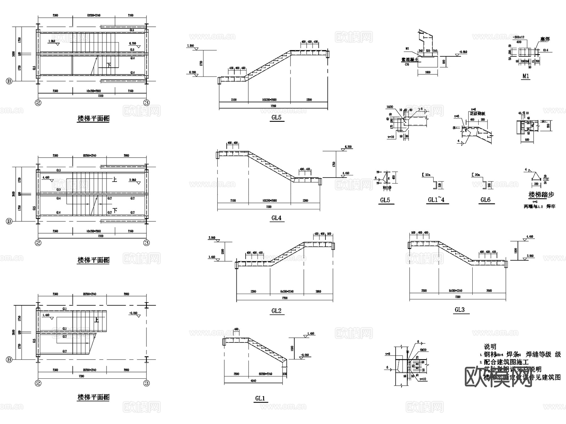 钢结构楼梯钢爬梯钢梯CAD施工图集 23套cad施工图
