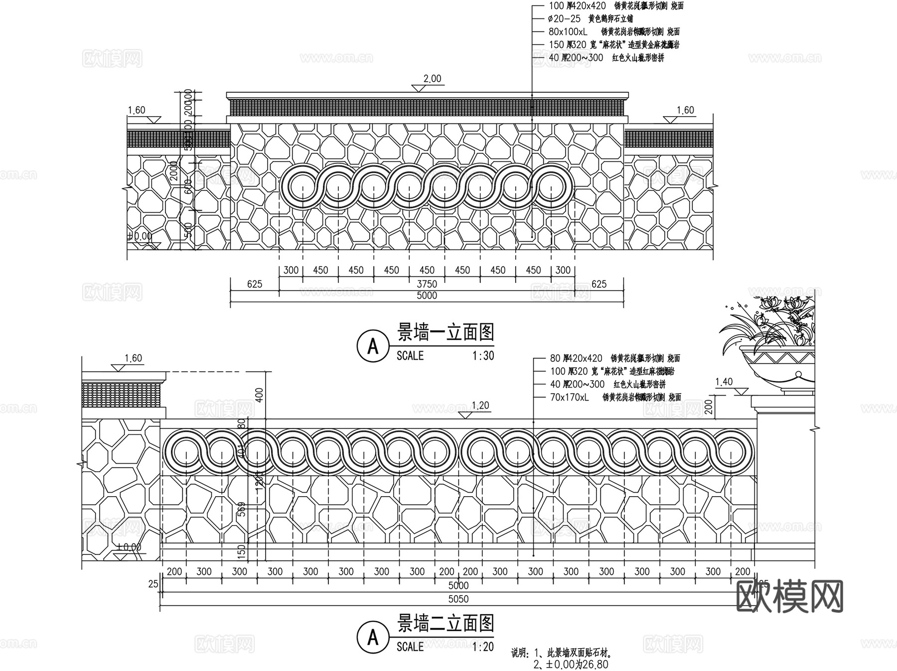 弧形雕塑篦陇特色景墙CAD施工图集 5套cad施工图
