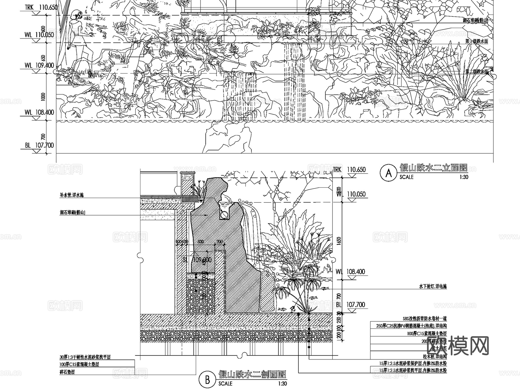 假山跌水叠水瀑布锦鲤池景观CAD施工图集 20套cad施工图