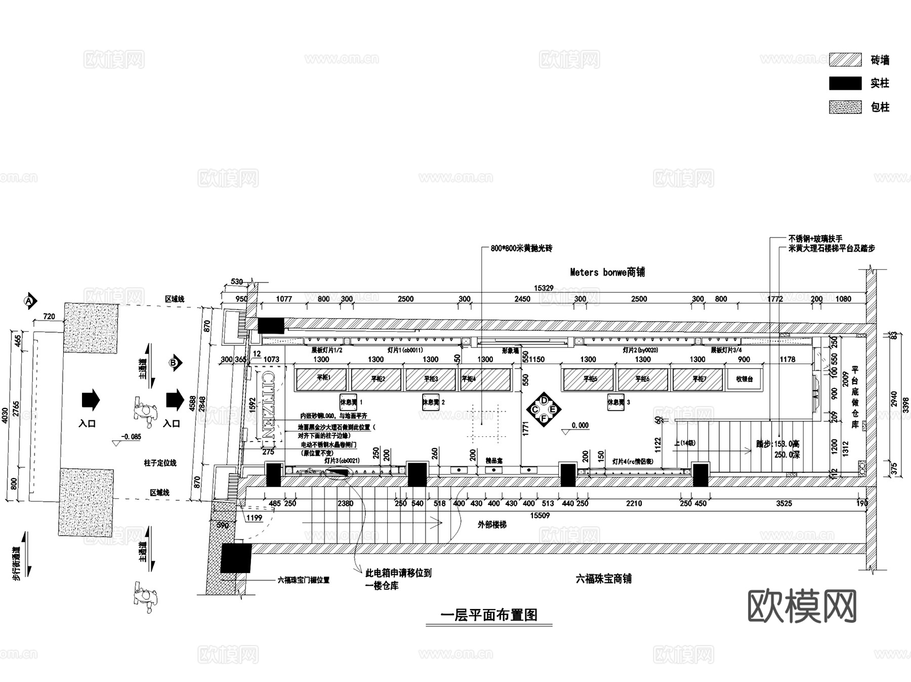 广州西铁城手表腕表店室内装饰CAD施工图整套cad施工图