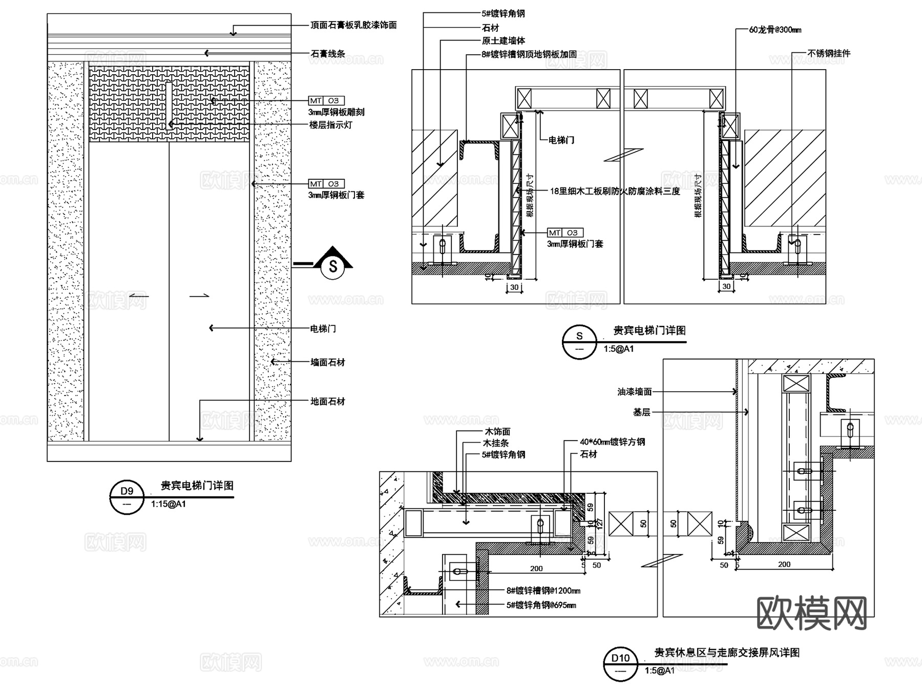 钢骨架结构节点大样CAD施工详图集 40套cad施工图