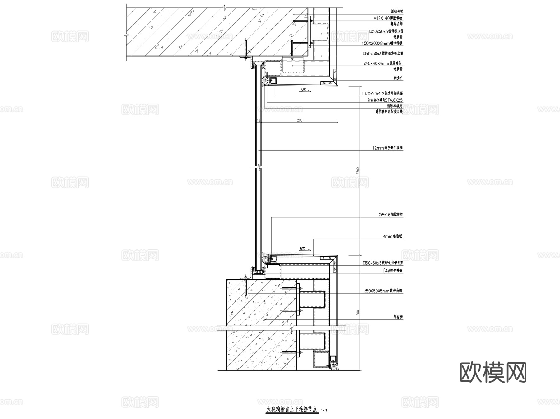 干挂铝塑板幕墙龙骨架节点CAD施工详图cad施工图
