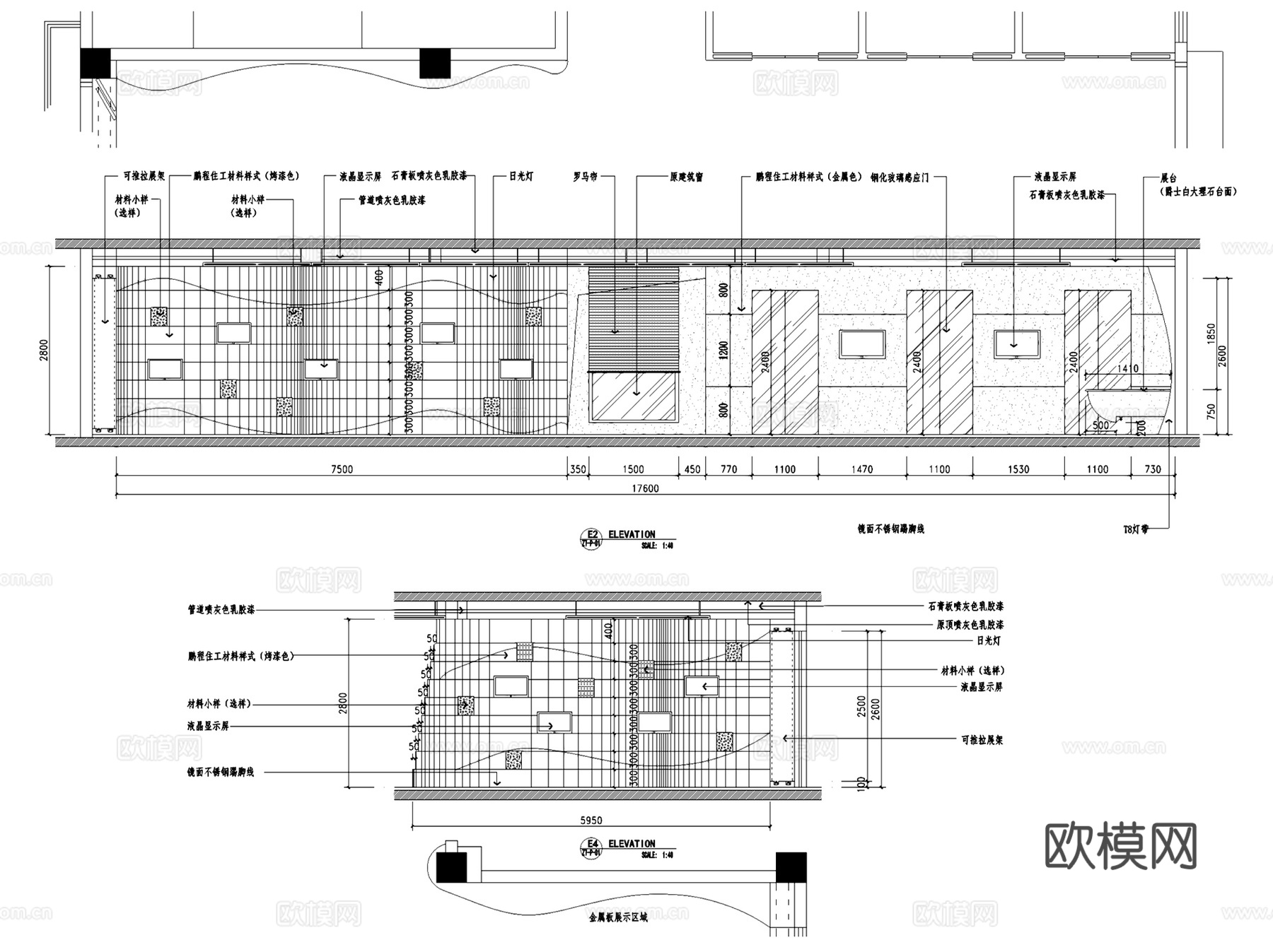 工业材料公司展厅办公室室内装饰CAD施工图整套cad施工图
