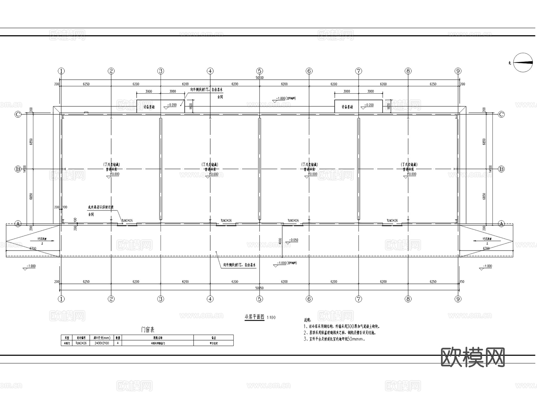 海兴农场恒温库冰库车间建筑CAD施工图全套cad施工图