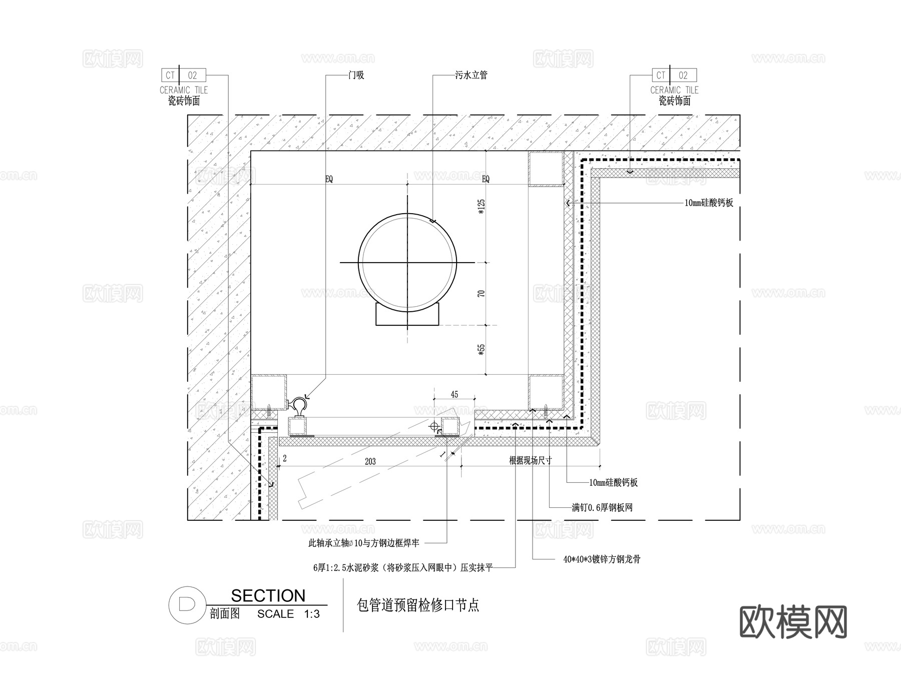 包管道预留检修口节点图cad施工图