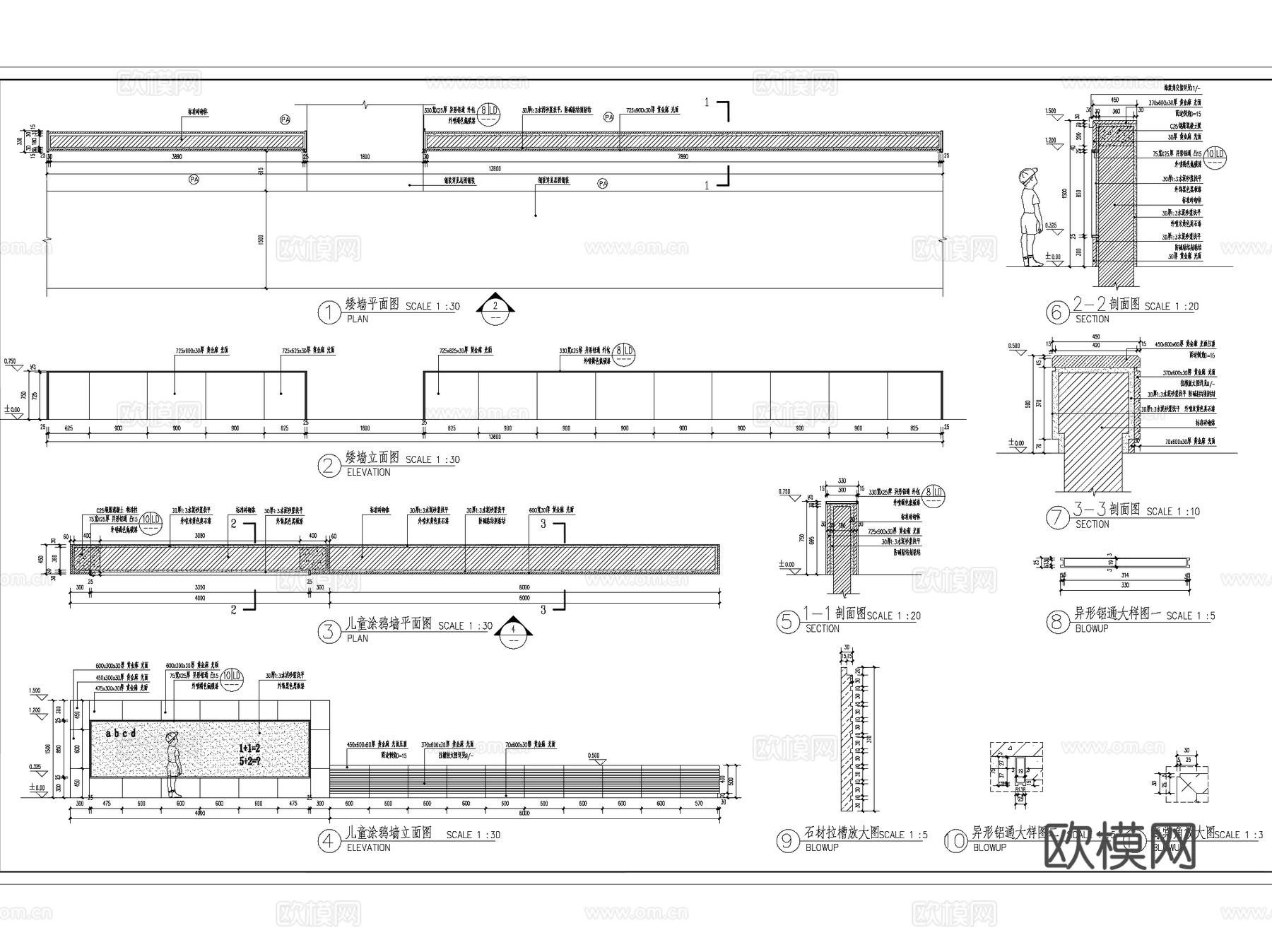 华润沈阳青城山翡翠城示范区展示区景观CAD施工图全套+文本cad施工图