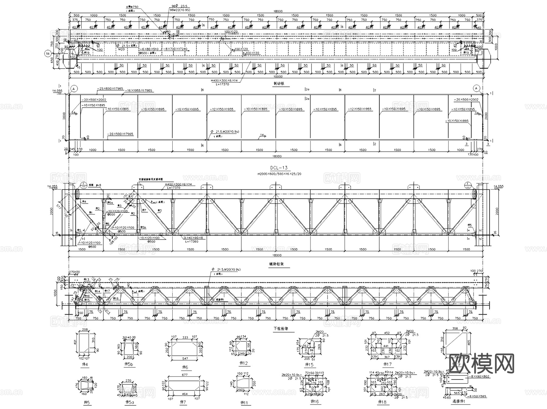钢结构土建工程节点大样详图CAD施工图集 340套cad施工图