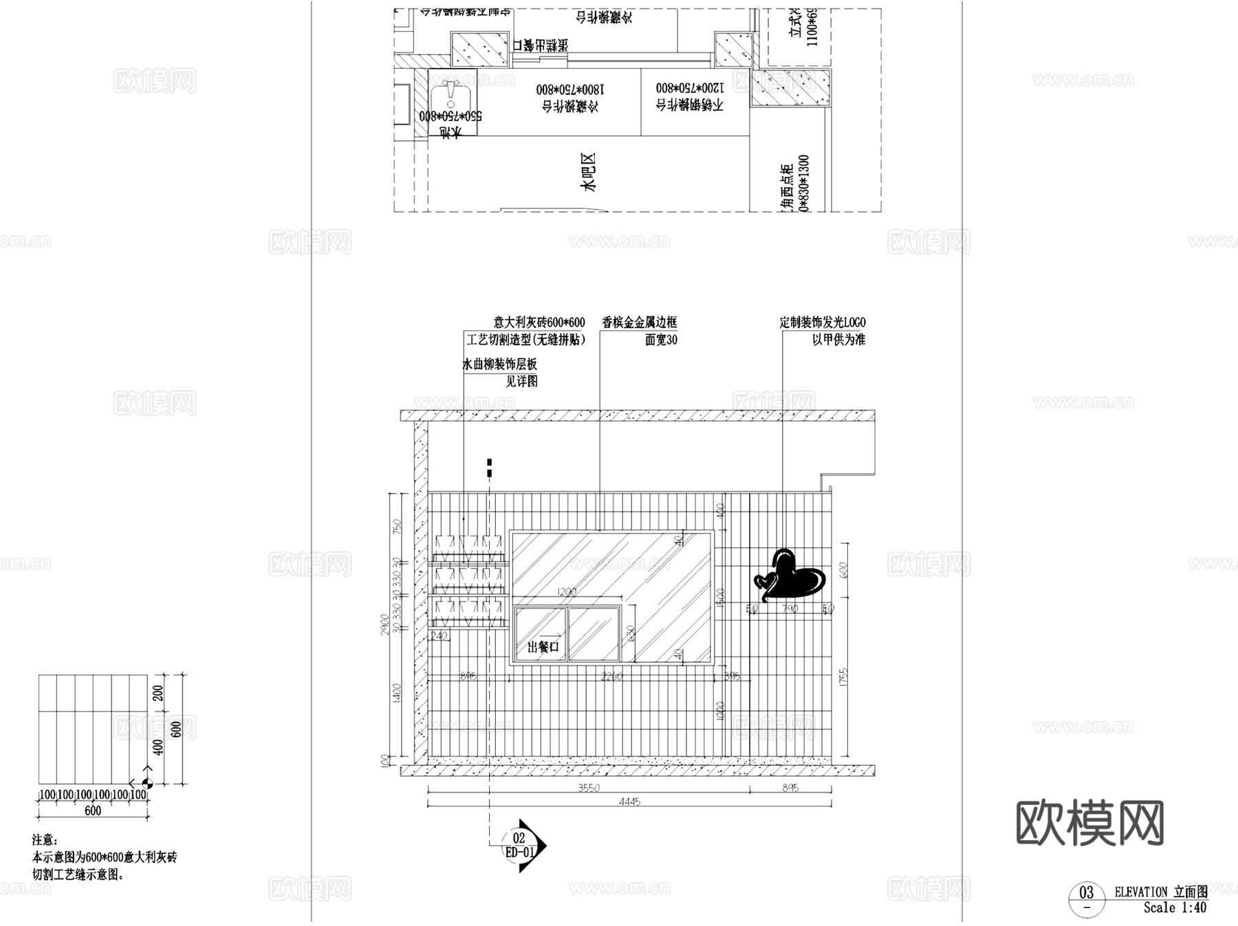 贝可瑞烘焙甜品店室内装饰CAD施工图整套cad施工图