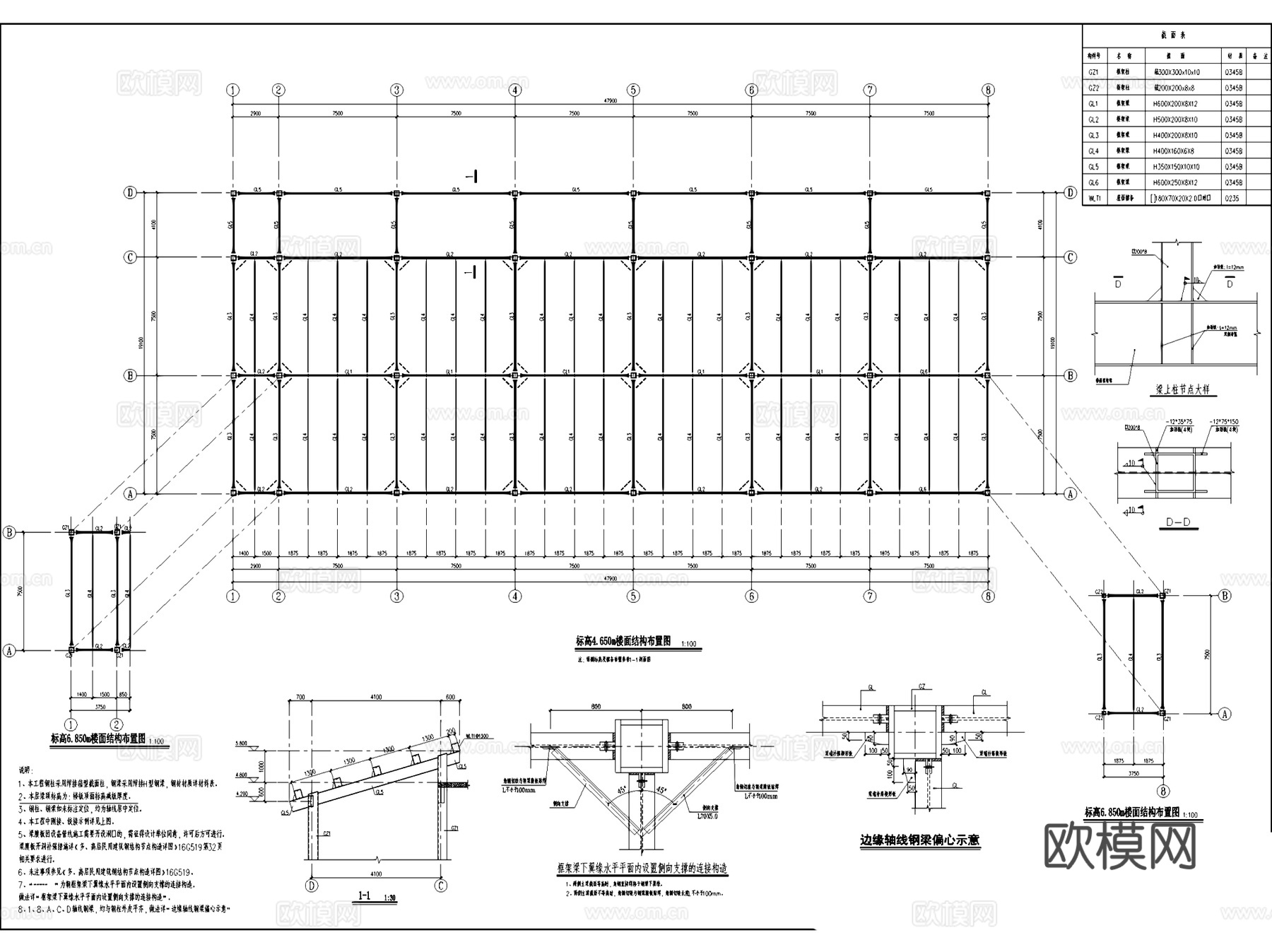 板桥街道农特产品交易市场冷库建筑CAD施工图全套cad施工图