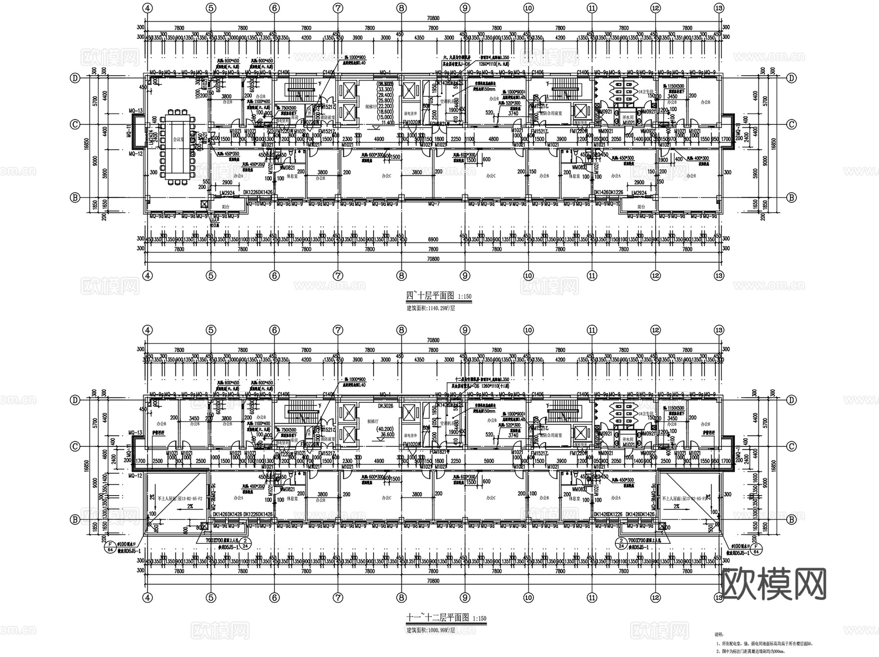 呼和浩特交警指挥中心建筑CAD施工图全套cad施工图