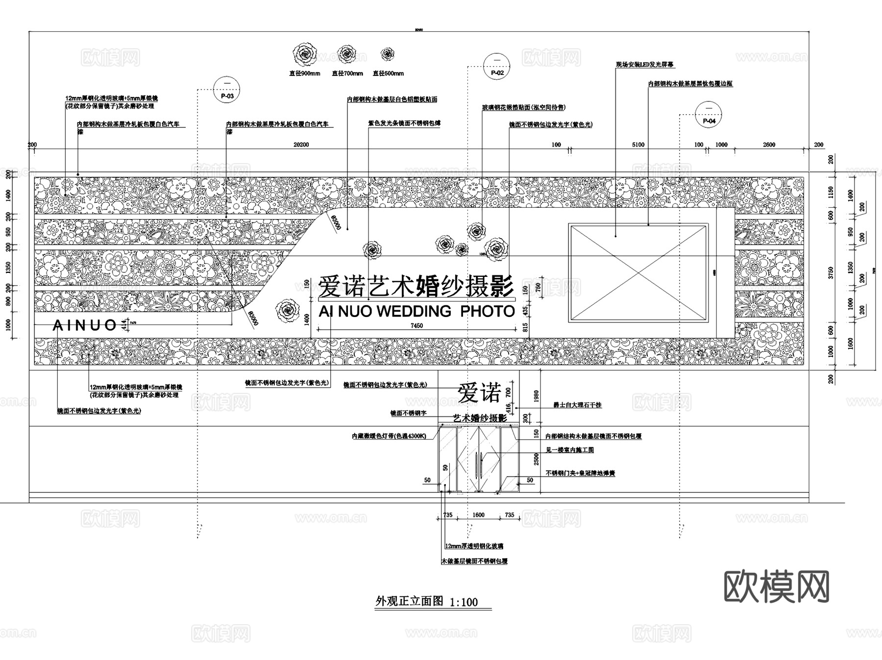 爱诺艺术婚纱摄影影楼室内装饰CAD施工图整套cad施工图