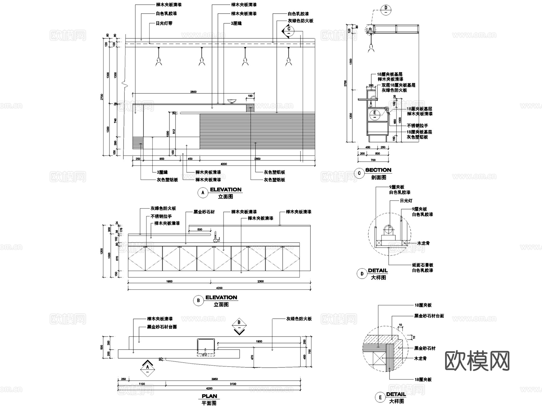 办公空间茶水间茶水台室内装饰CAD施工图集 5套cad施工图