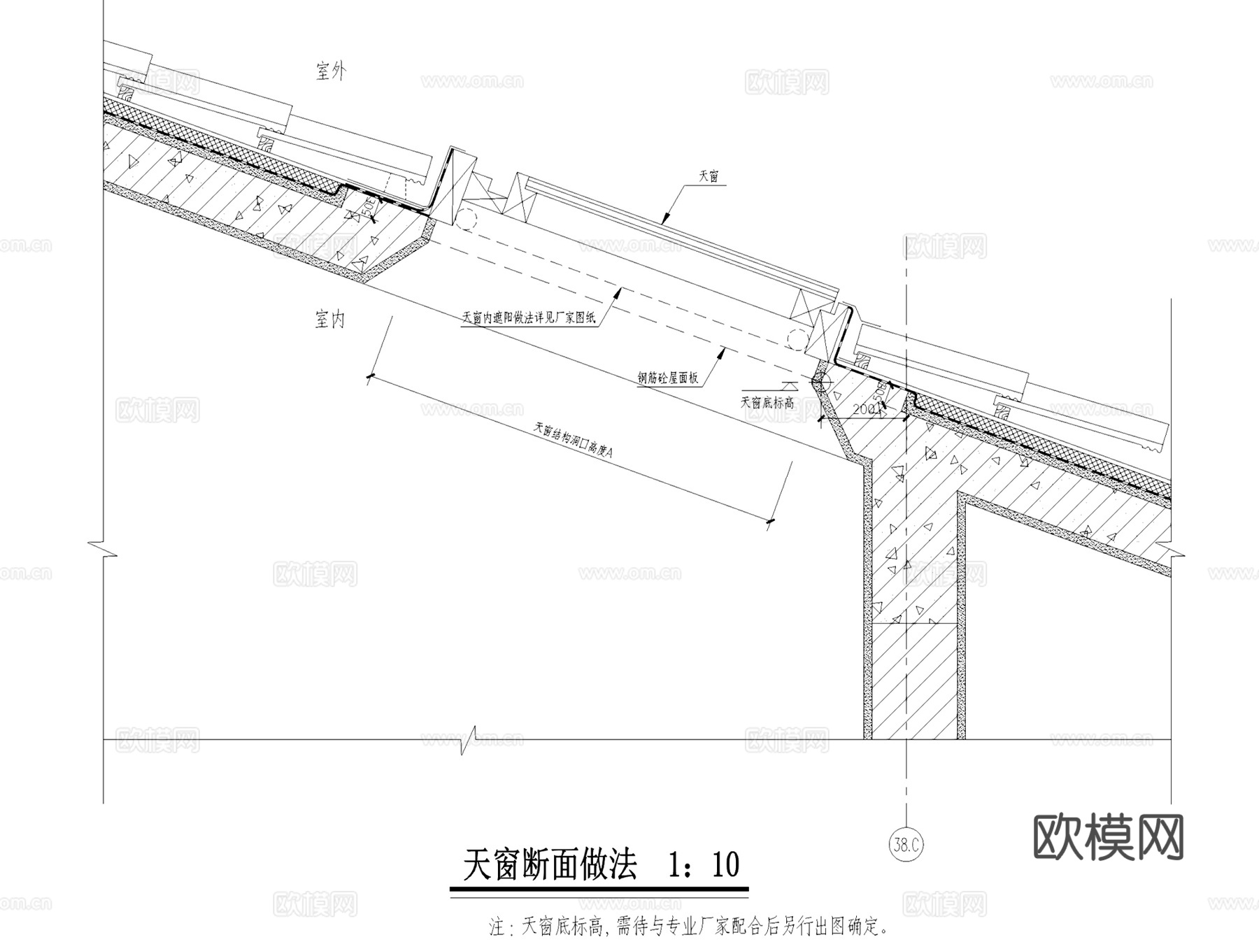 采光井天窗建筑构造节点大样详图CAD施工图集 50套cad施工图