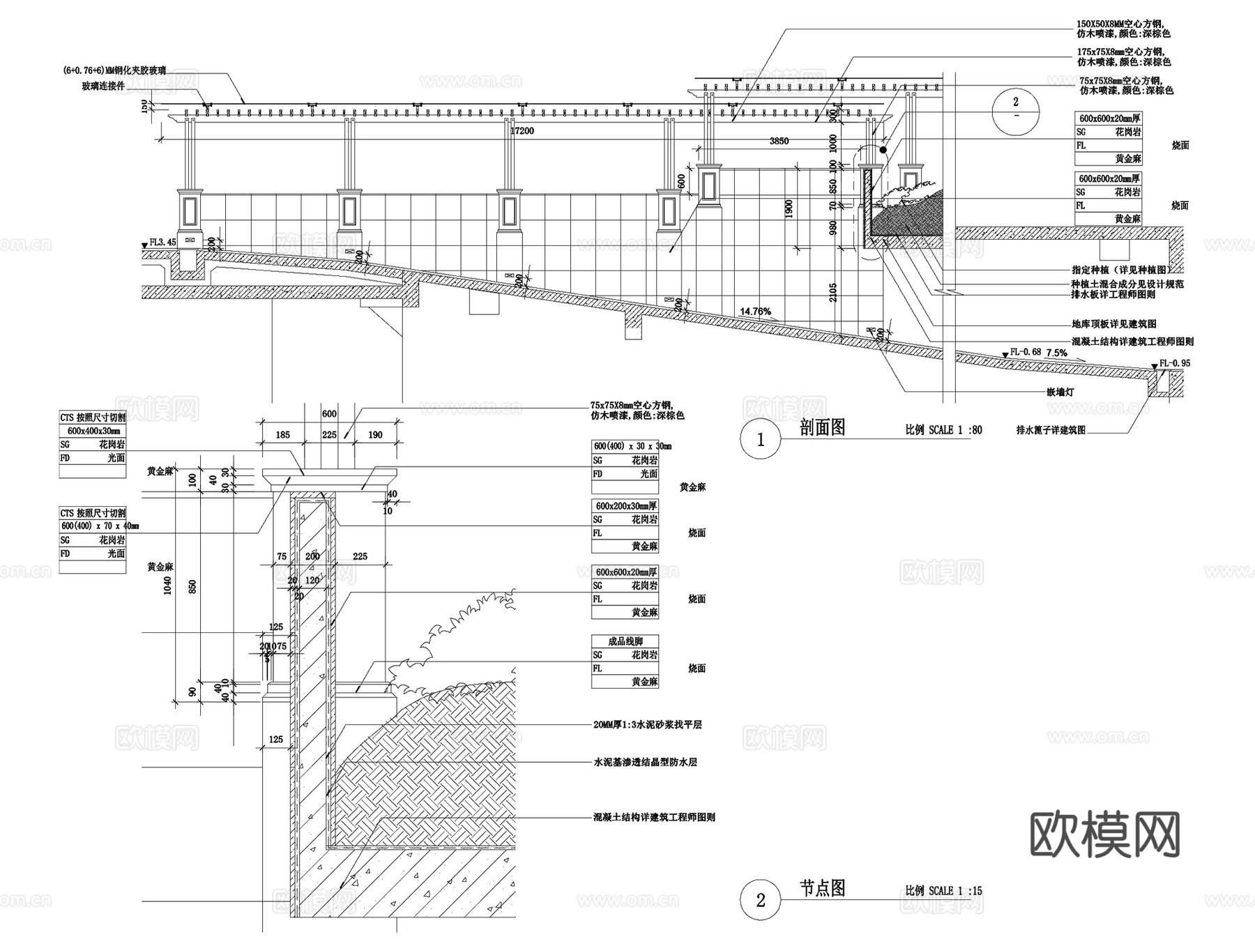 地下车库出入口廊架CAD施工图集 18套cad施工图