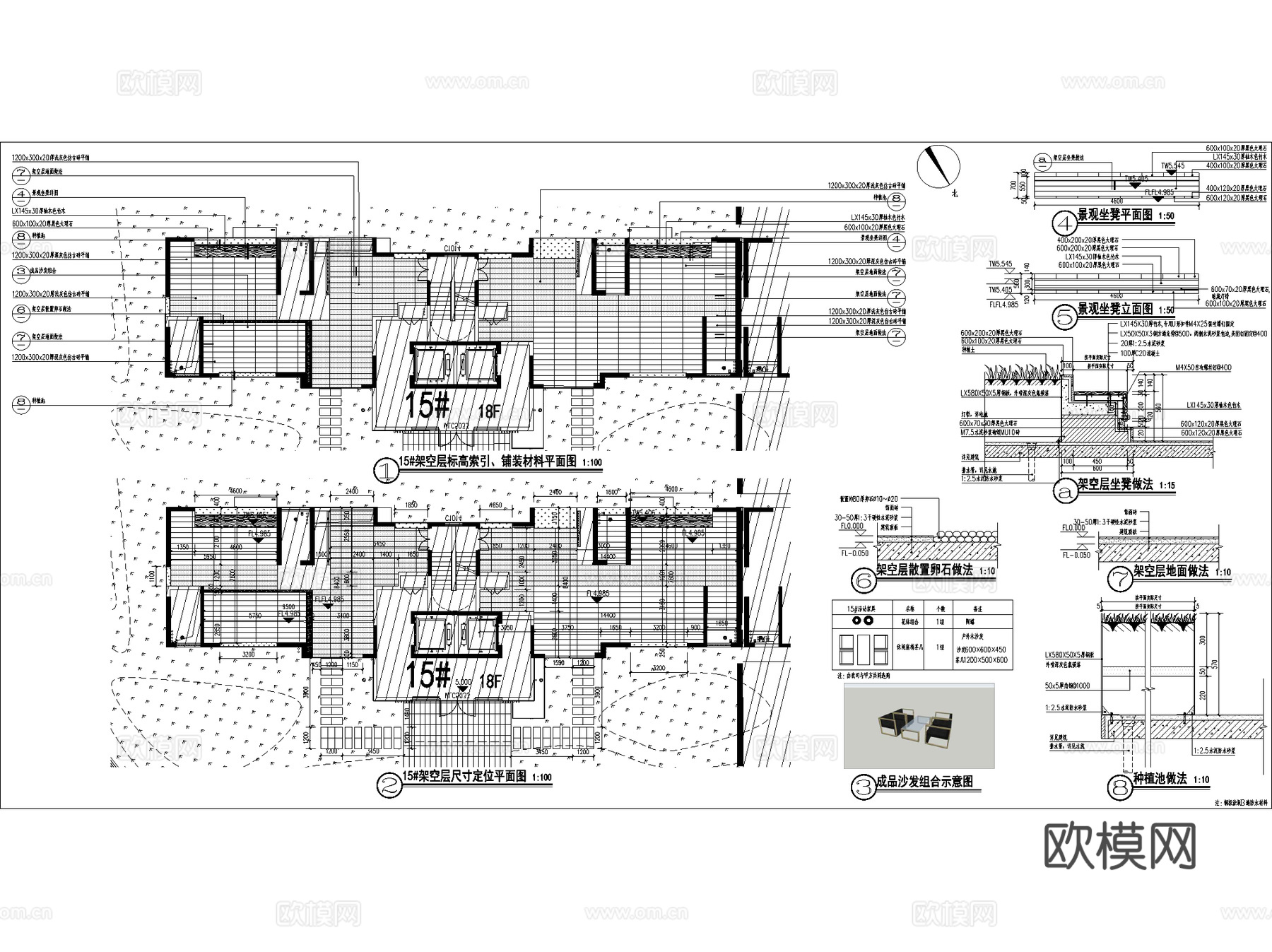 住宅架空层平面及详图CAD施工图集 10套cad施工图