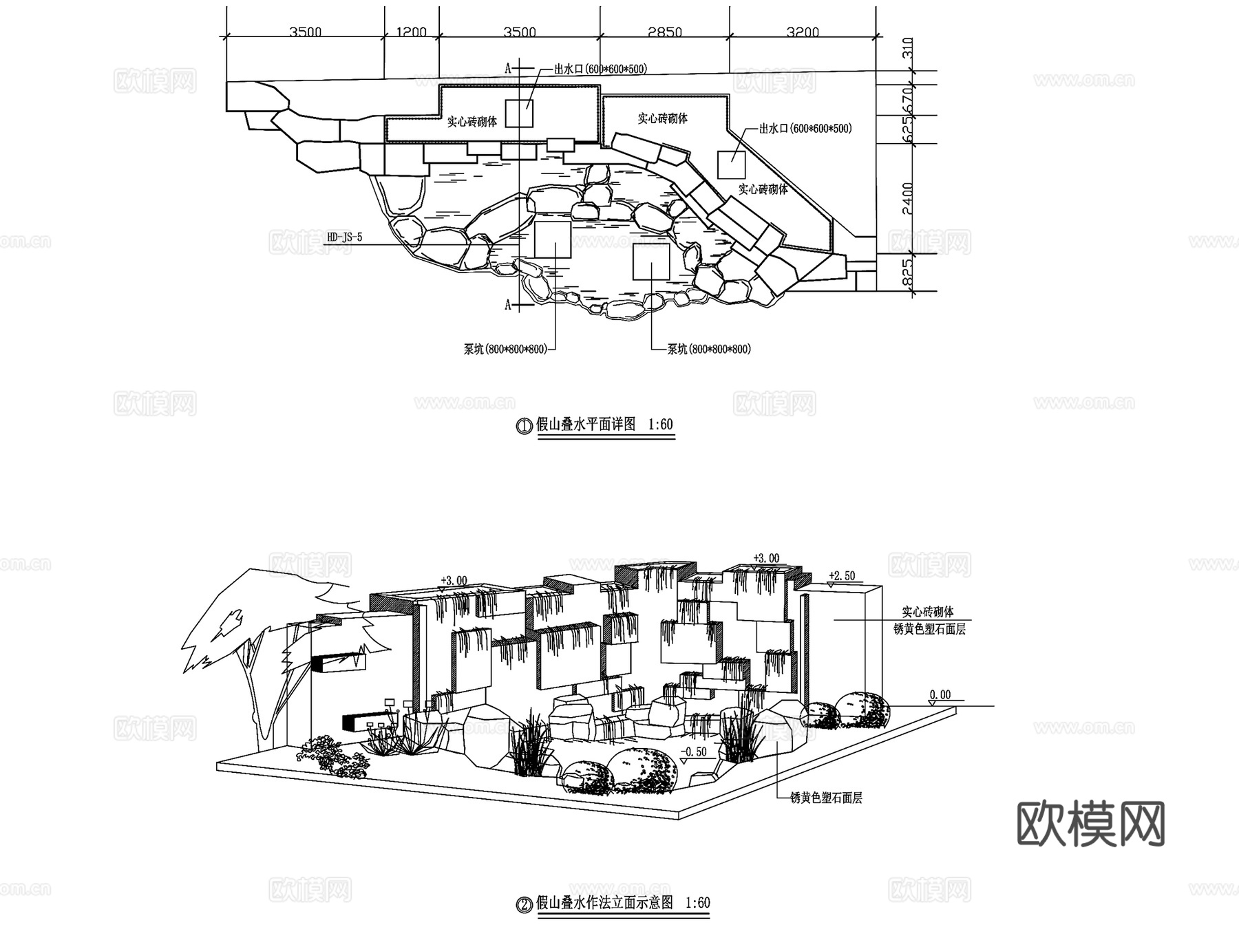 假山跌水叠水瀑布置石景观CAD施工图集cad施工图