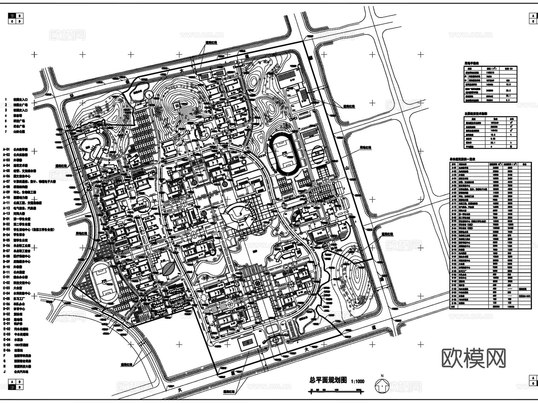 各类学校校园 景观规划设计平面CAD图集 50套cad施工图