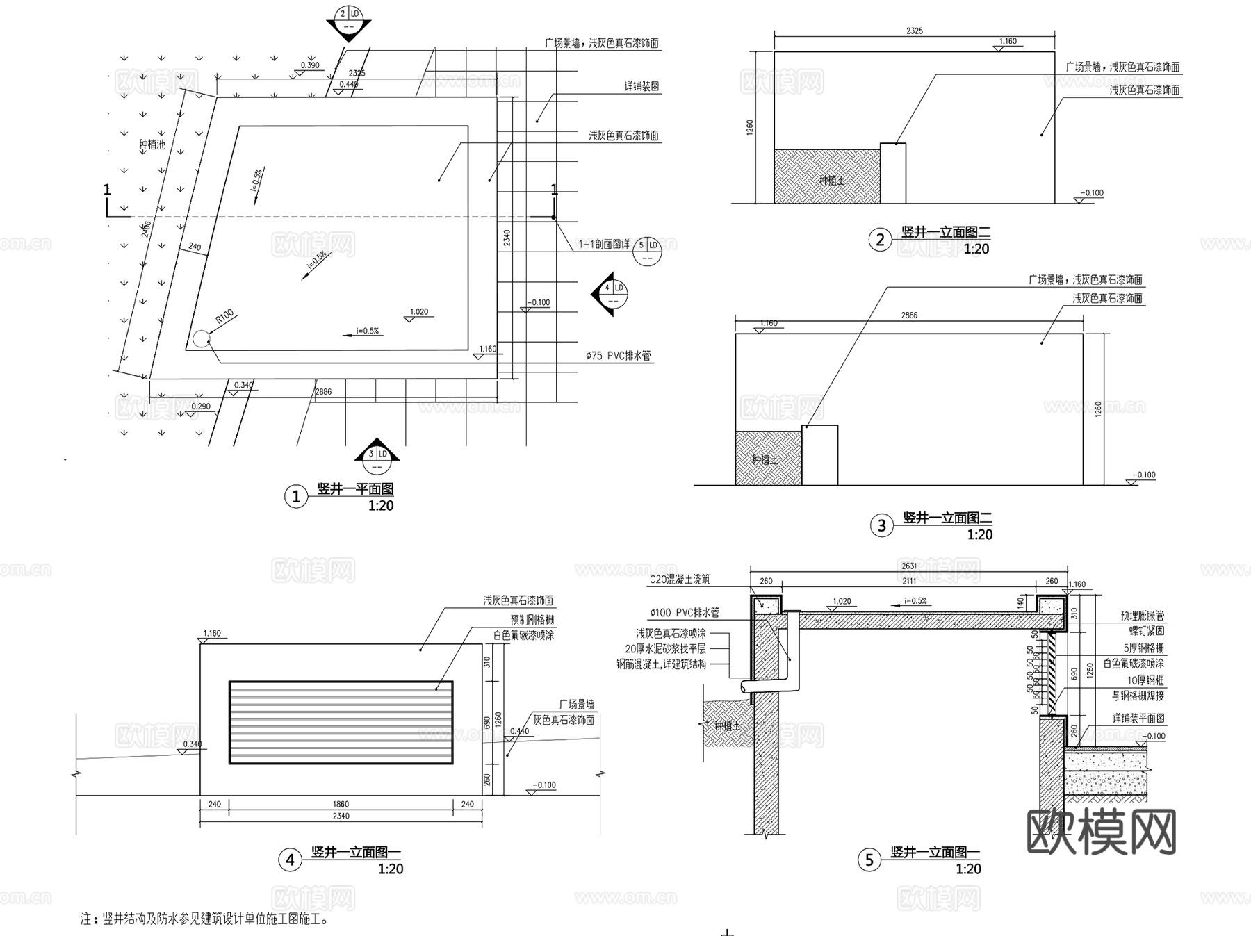基础设施变电箱通风口CAD施工图集 6套cad施工图