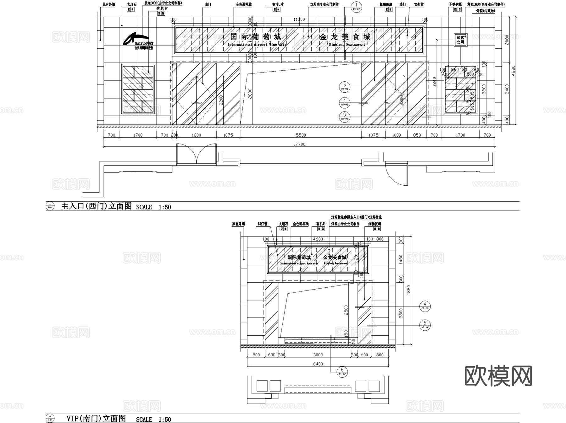广州白云机场金龙葡萄酒美食城室内装饰改造CAD施工图整套cad施工图