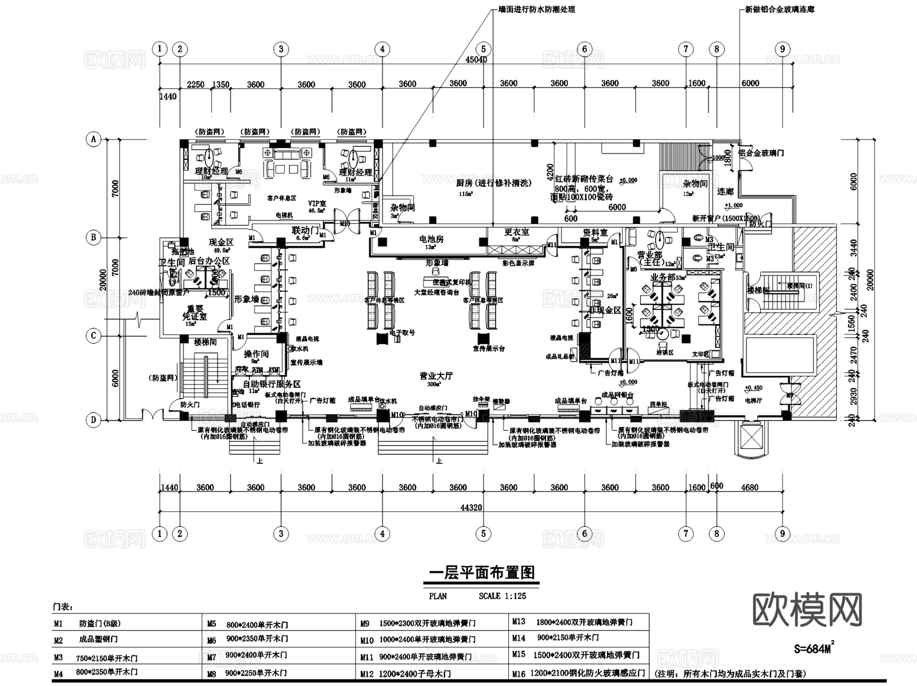 华融湘江银行郴州分行办公楼室内装饰CAD施工图全套cad施工图