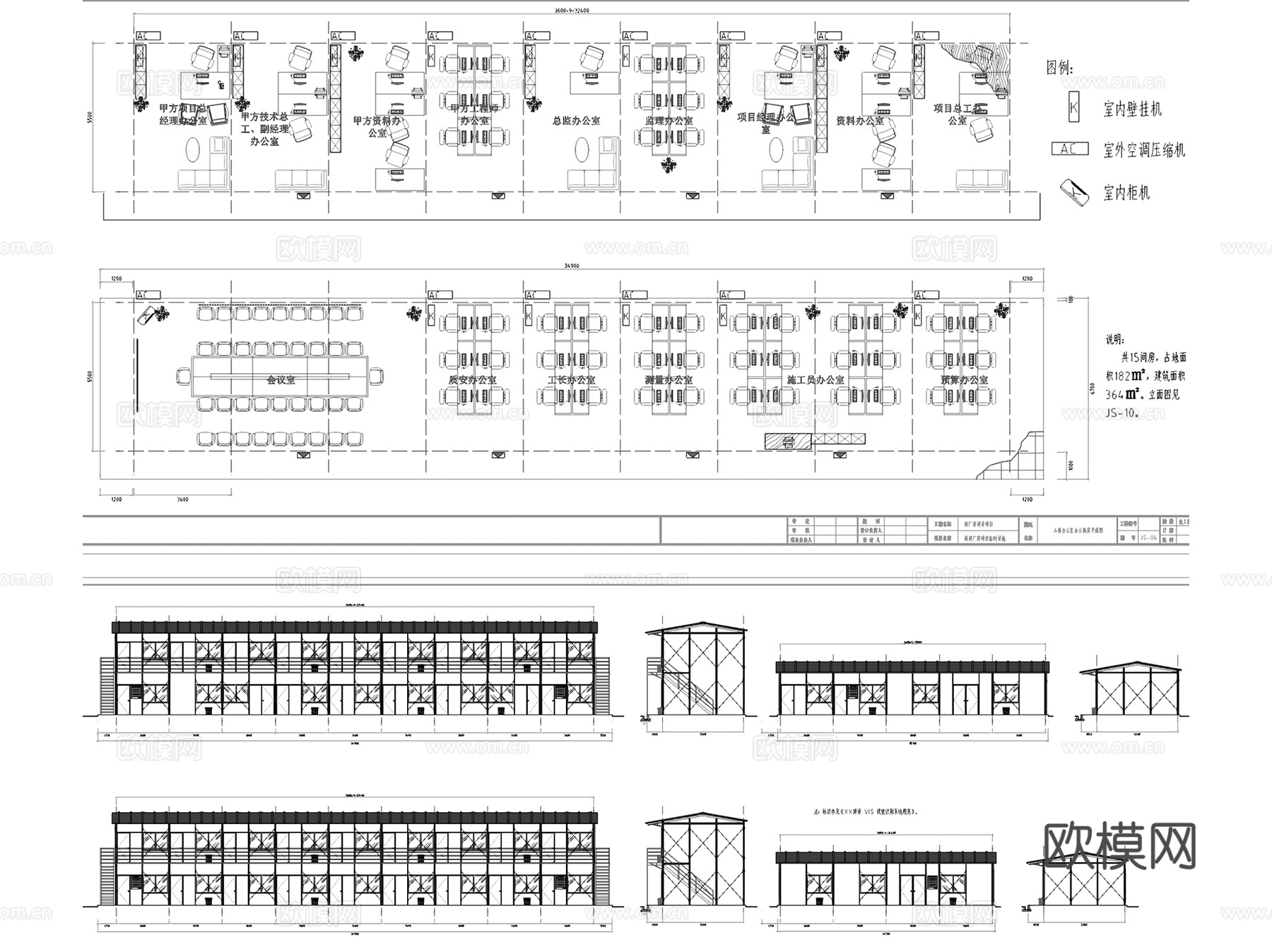 工地工程临时厂房设施建筑CAD施工图整套cad施工图