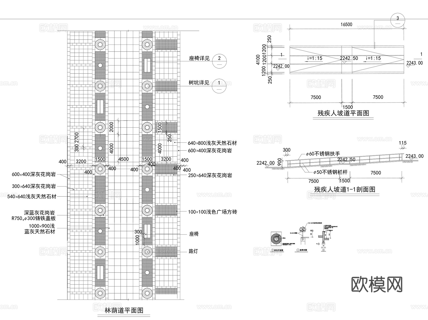 道路园路铺装CAD施工图详图 15套cad施工图