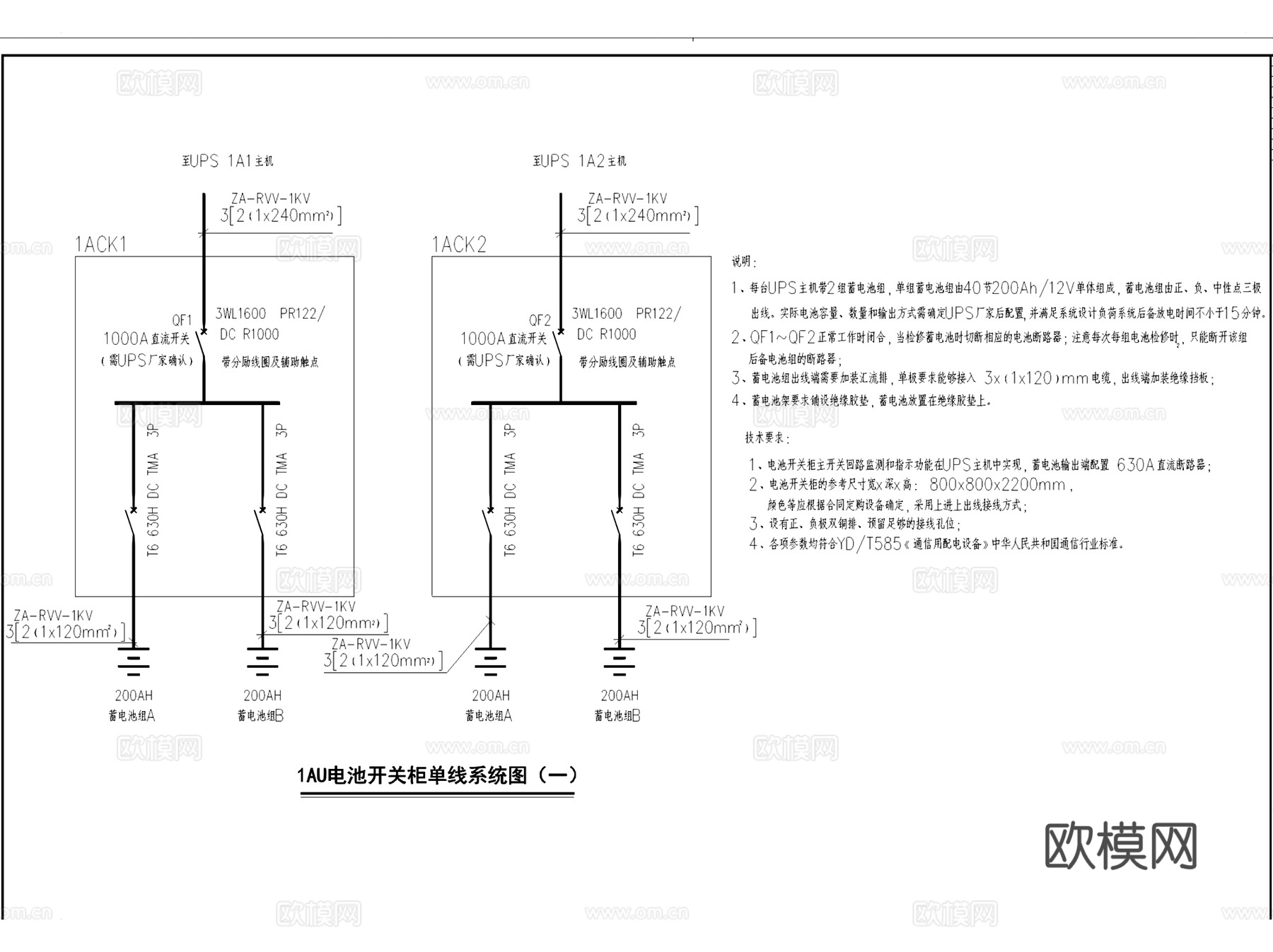 鞍山云数数据中心3号厂房电源设计整套CAD施工图cad施工图